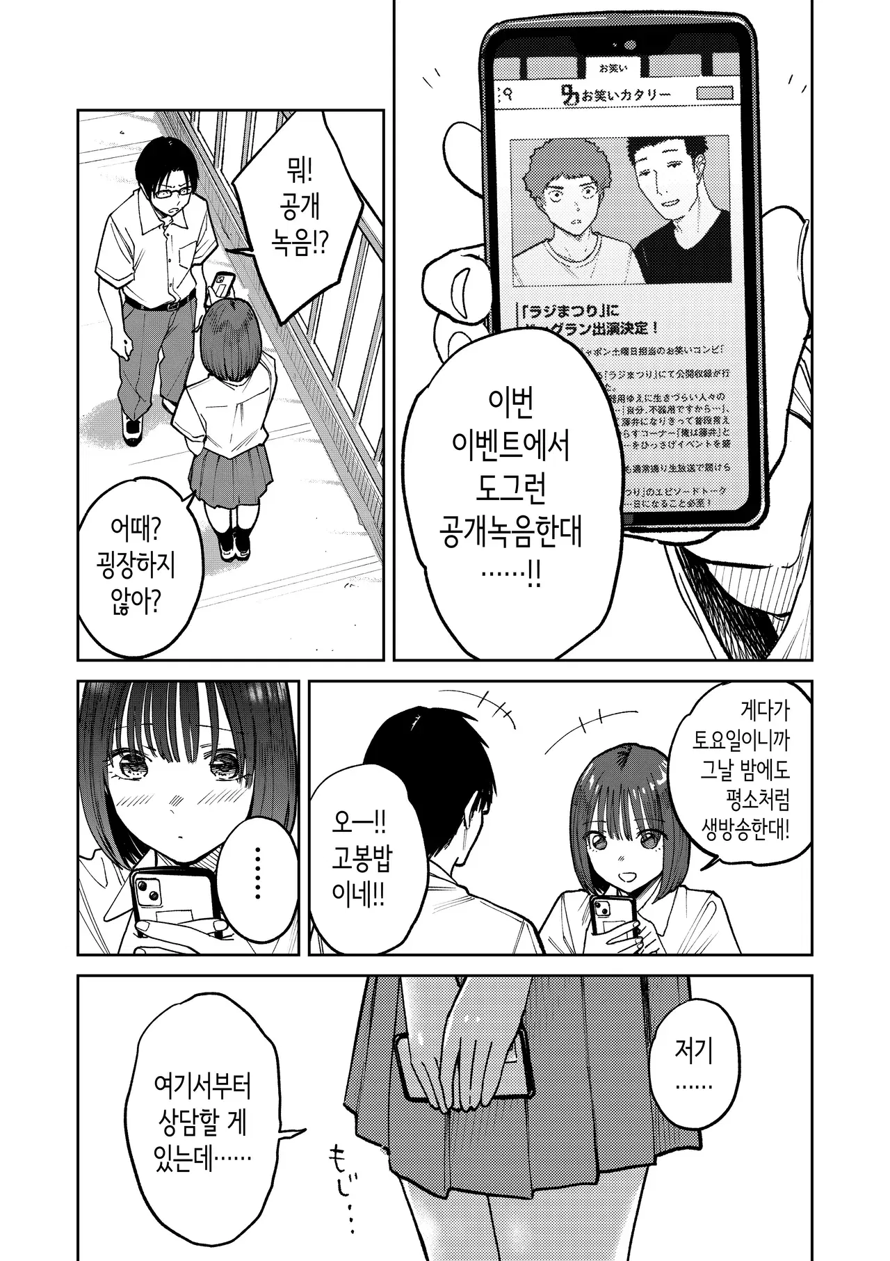 Image #29