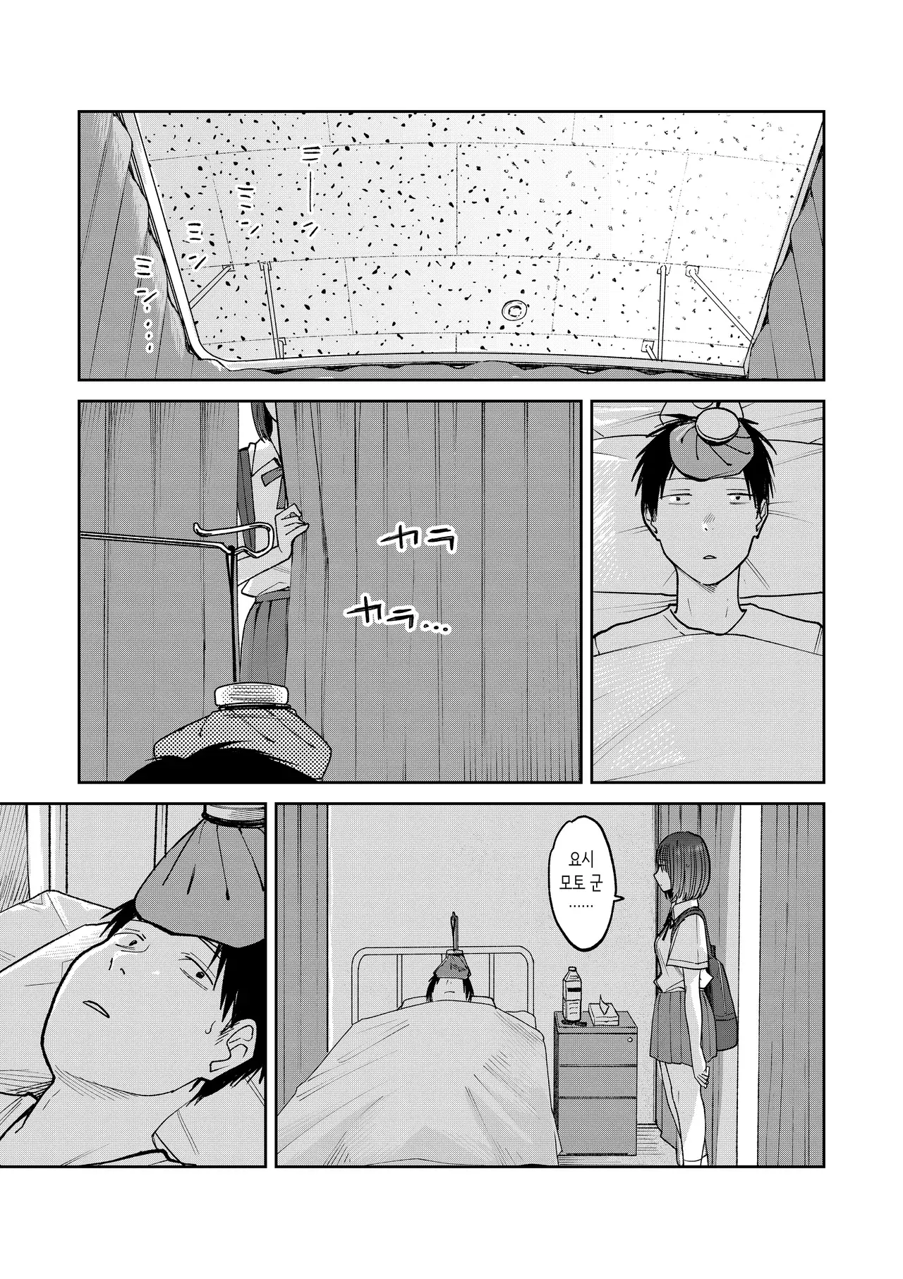 Image #38