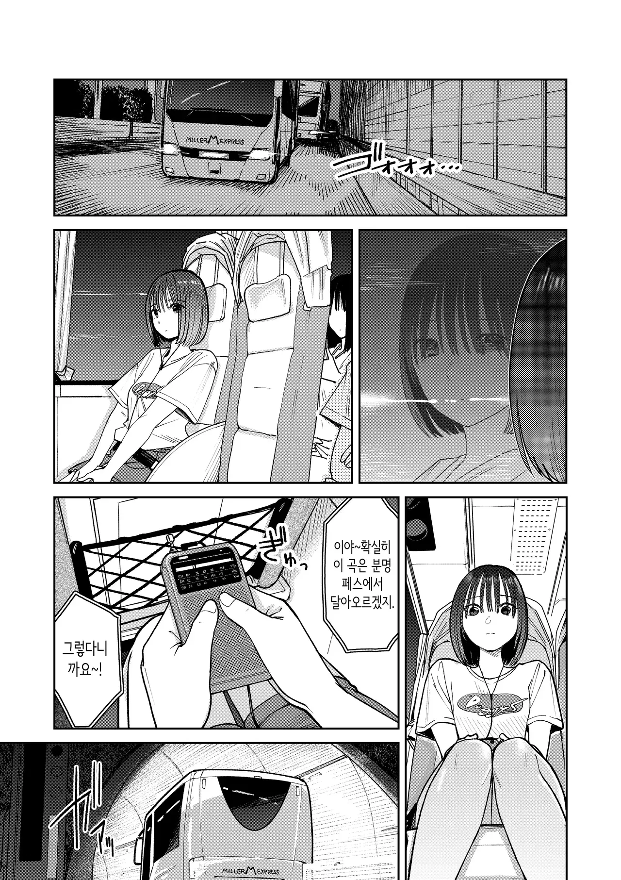 Image #41