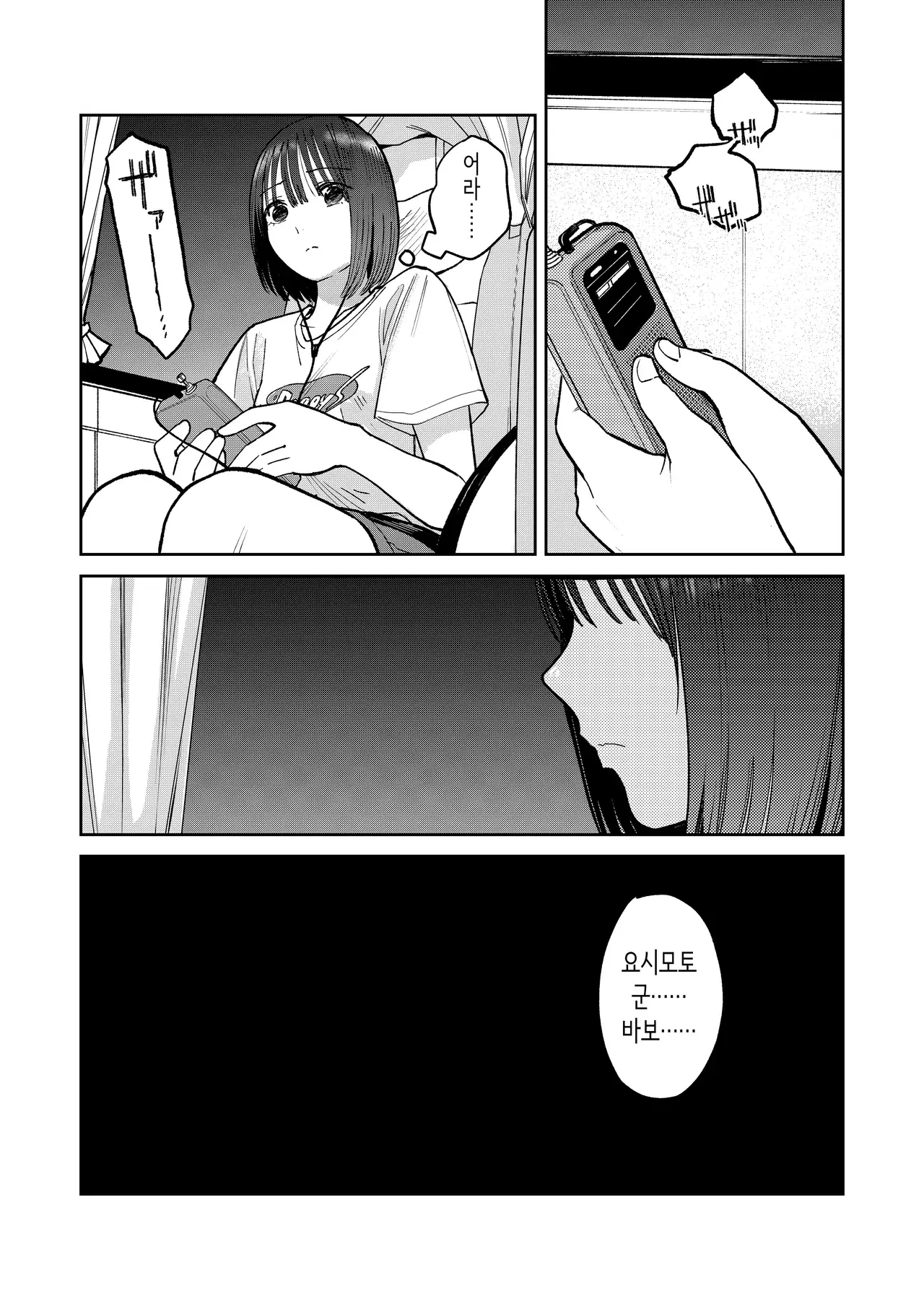 Image #42