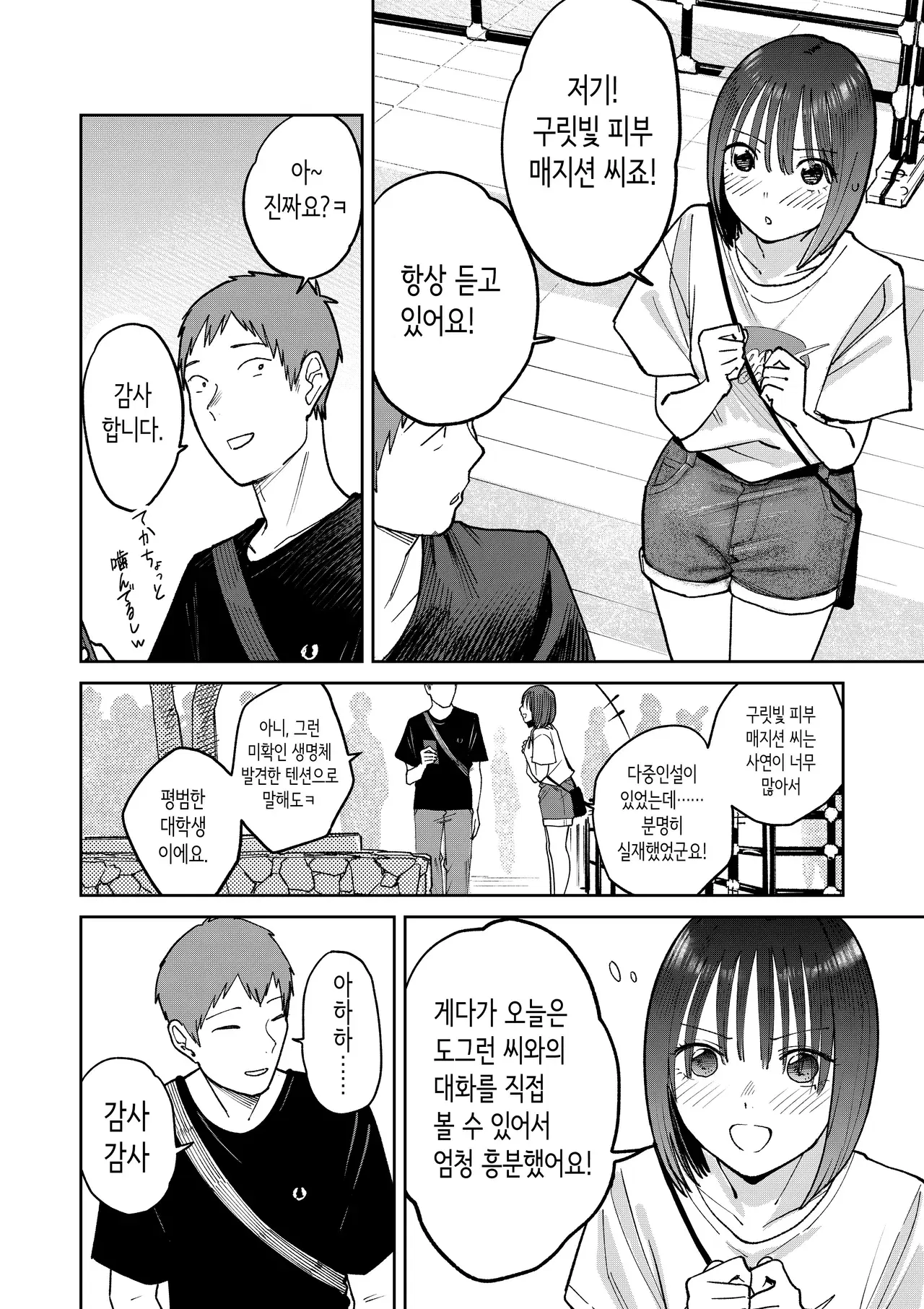 Image #46