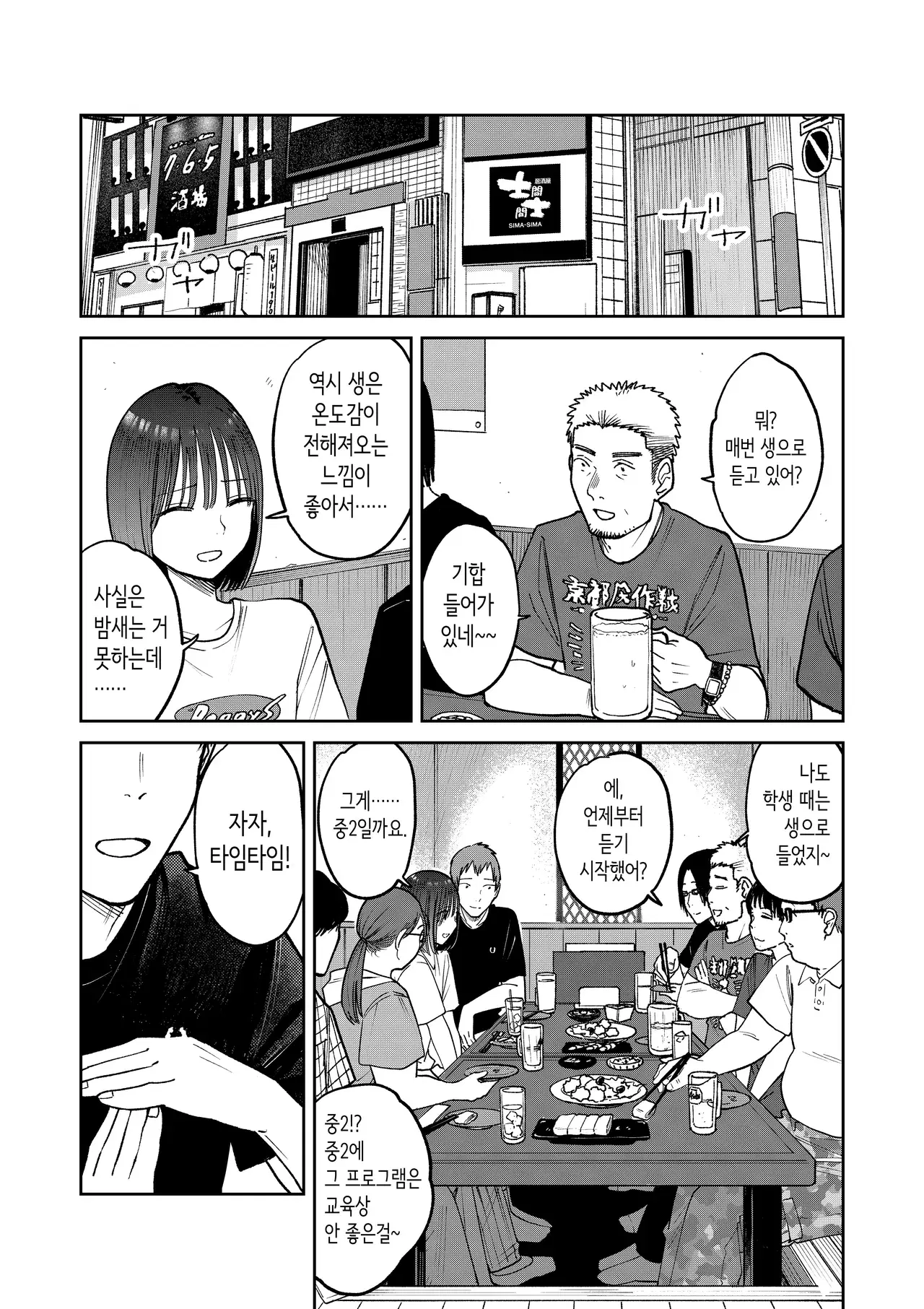Image #48