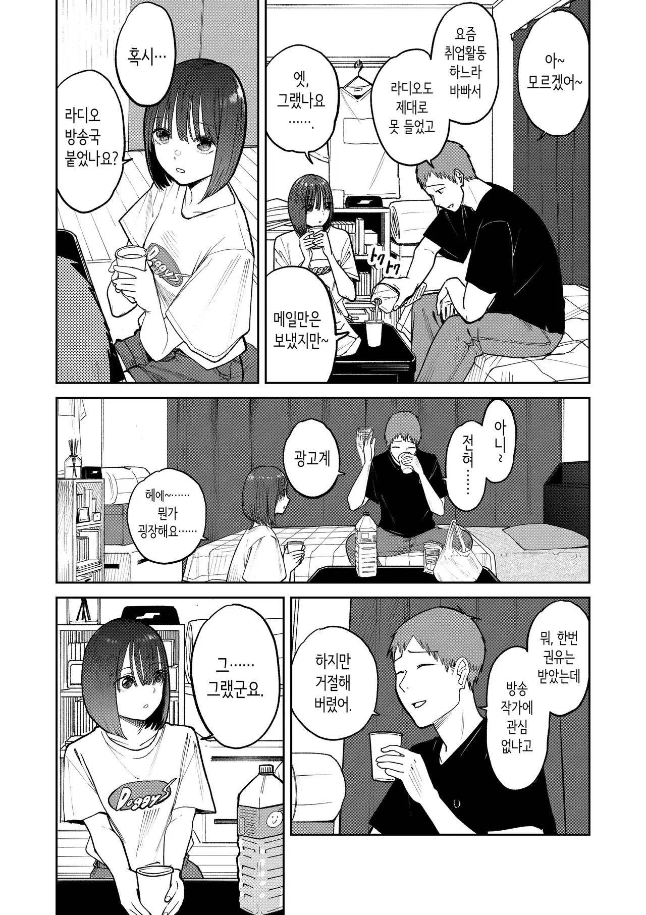 Image #54