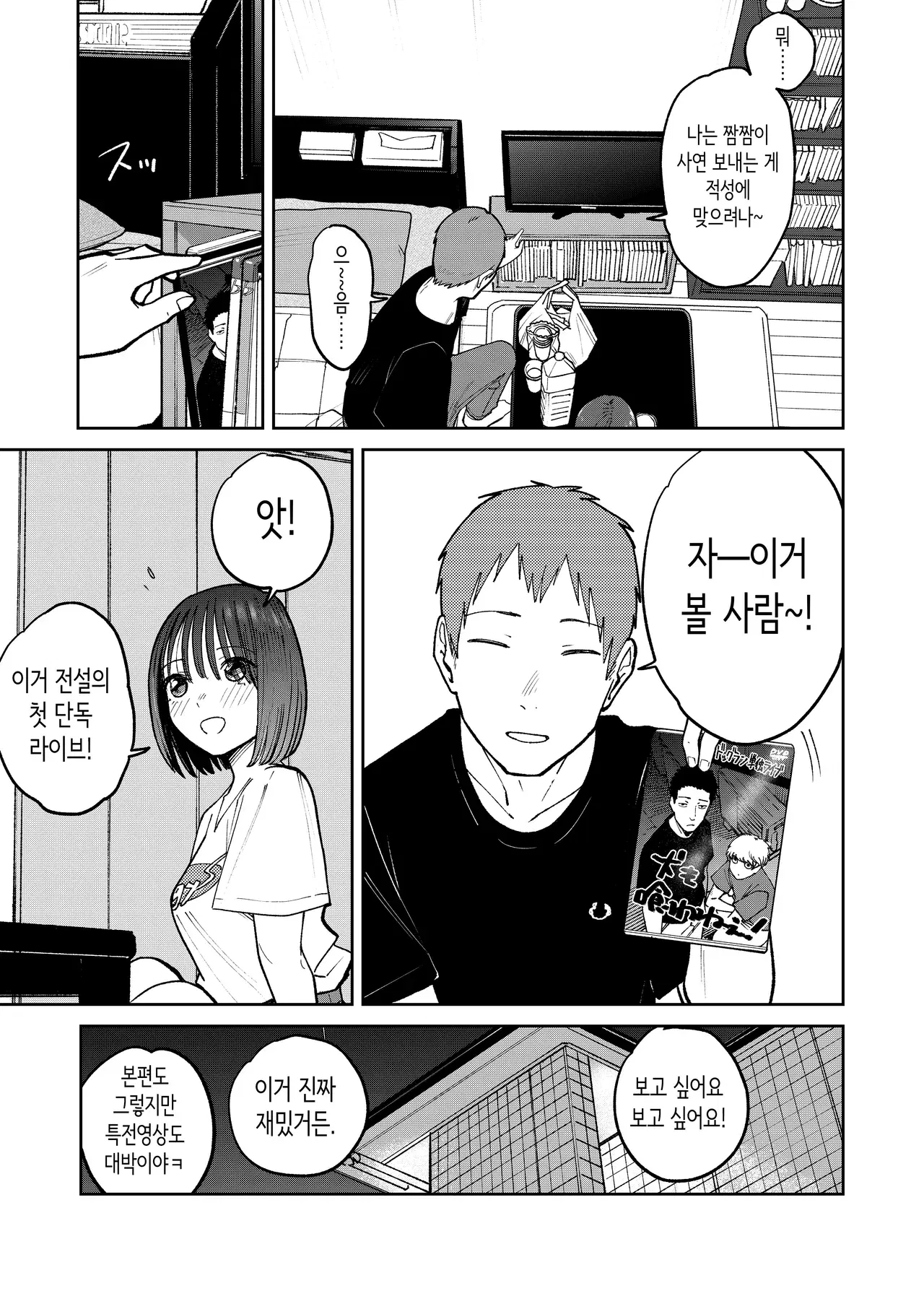 Image #55