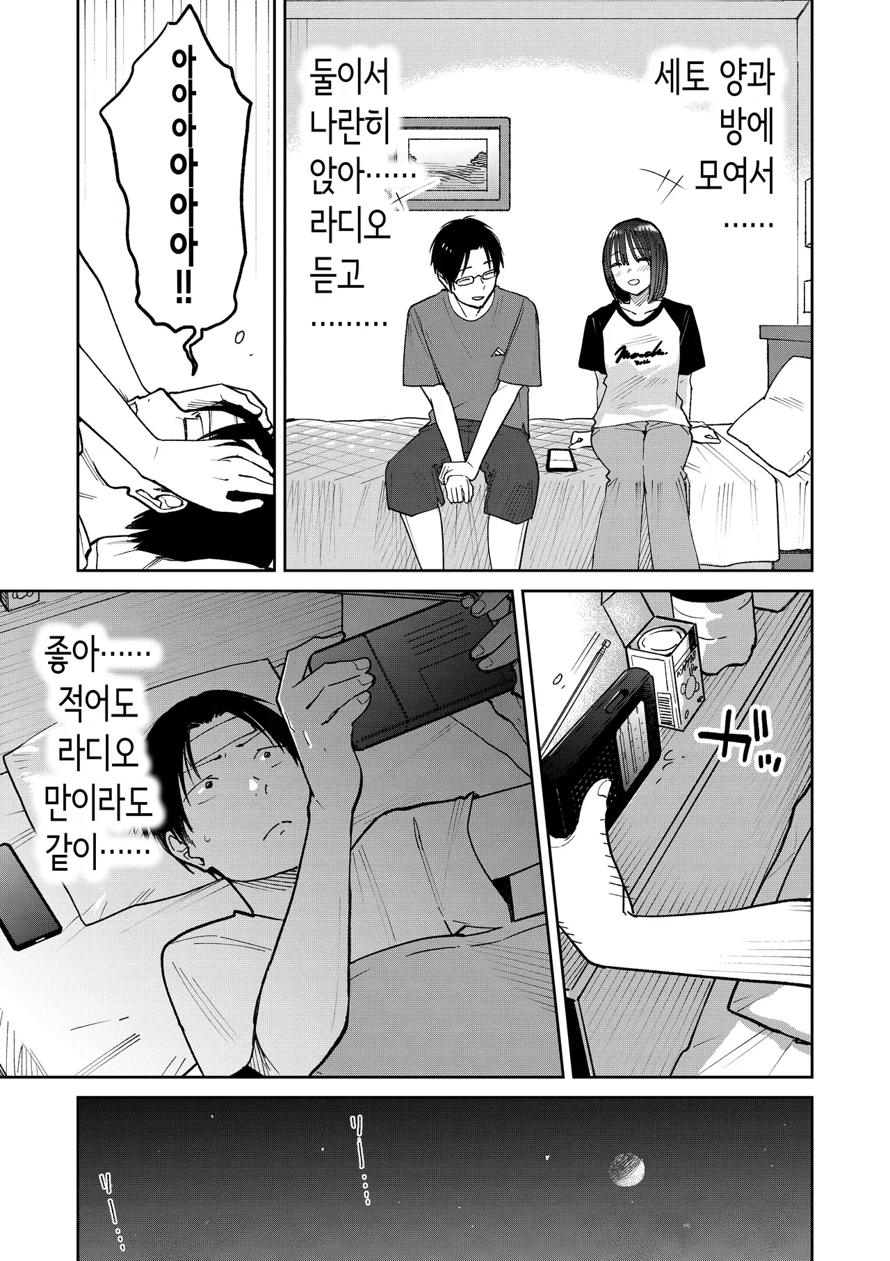 Image #57