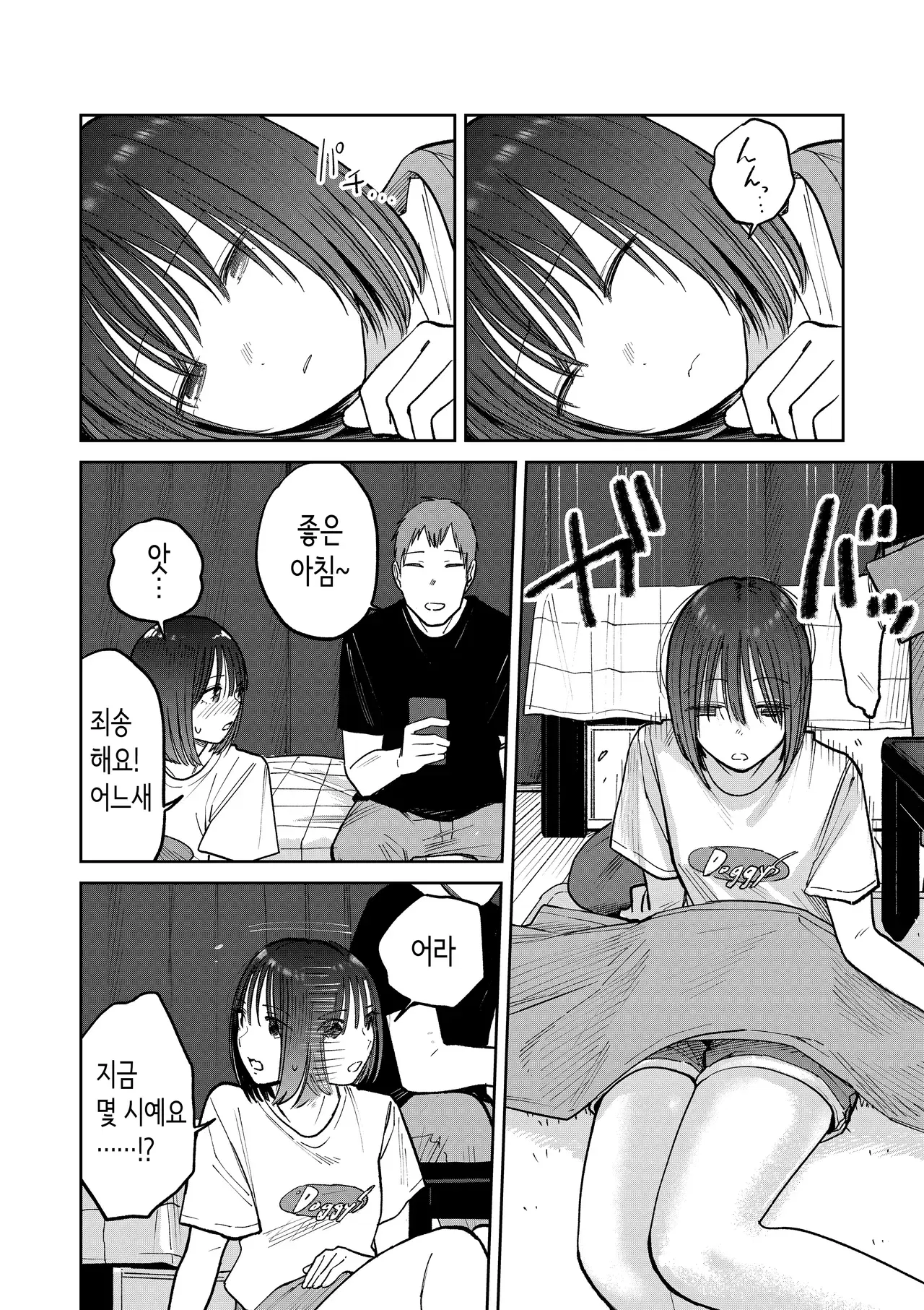 Image #58