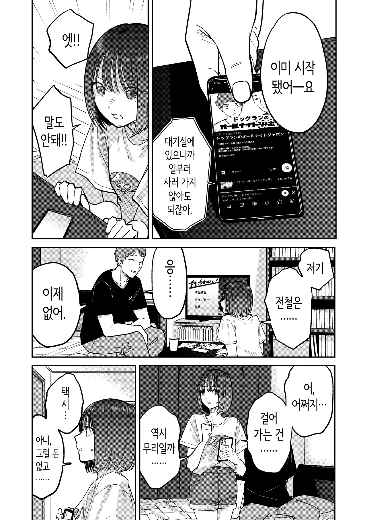 Image #59