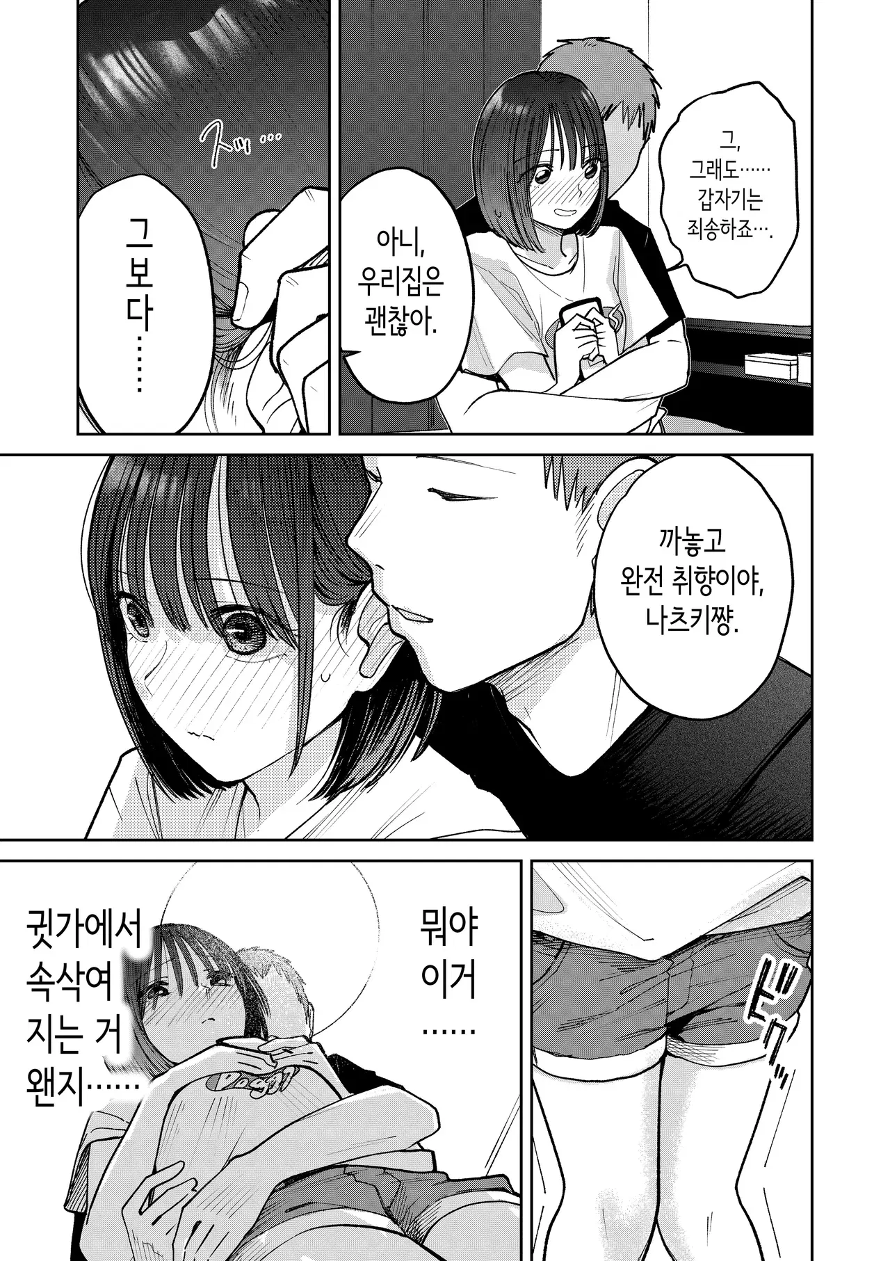 Image #61