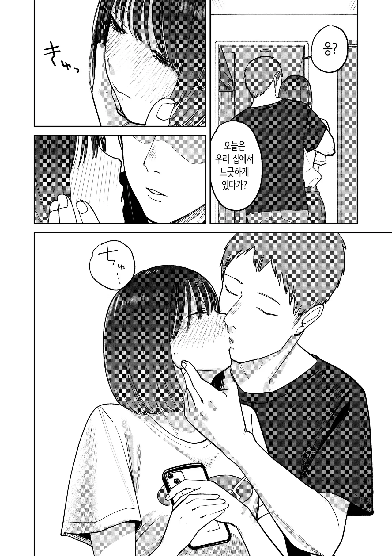 Image #62