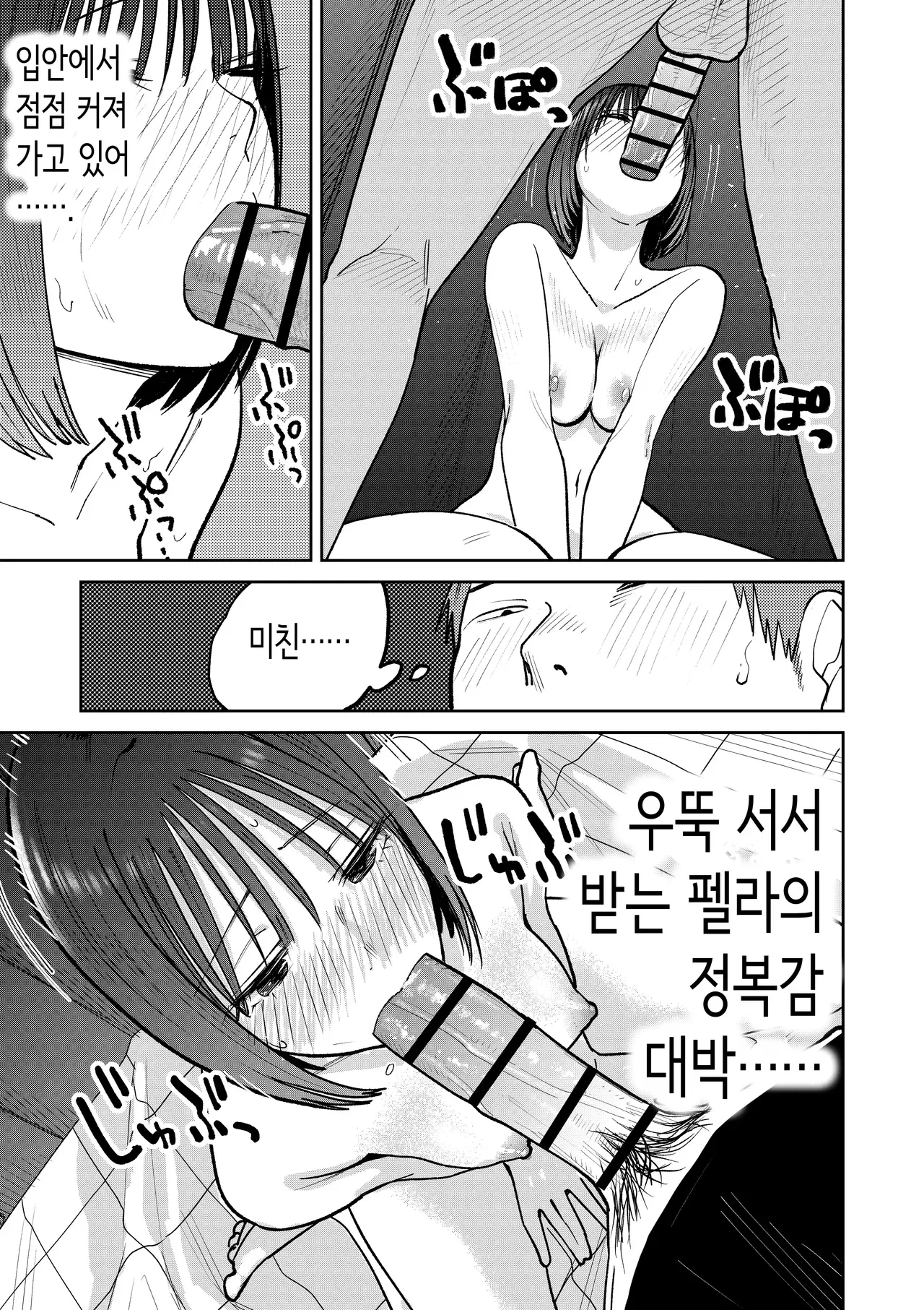 Image #87