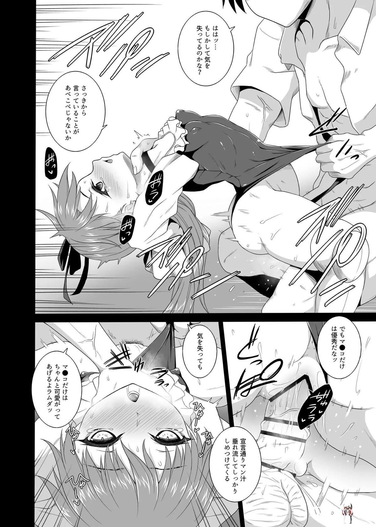 Image #12