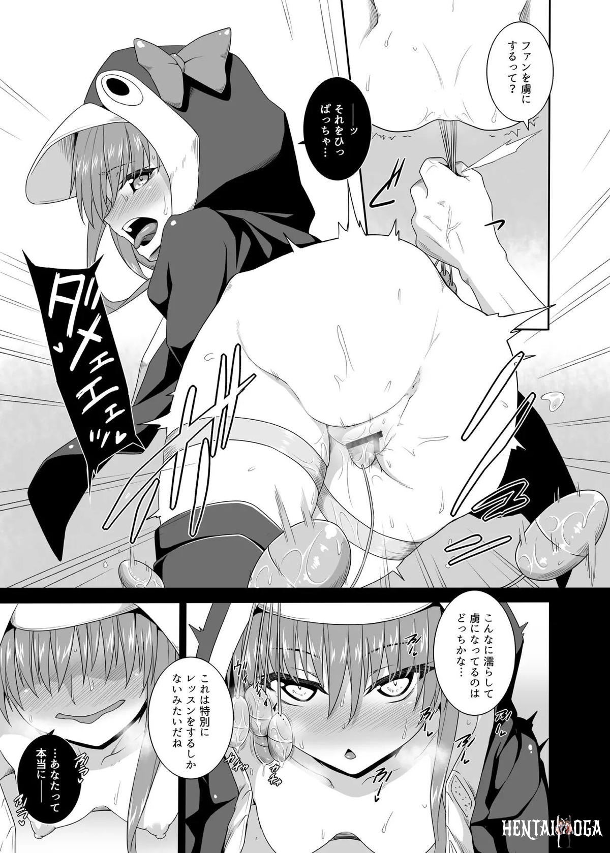 Image #5