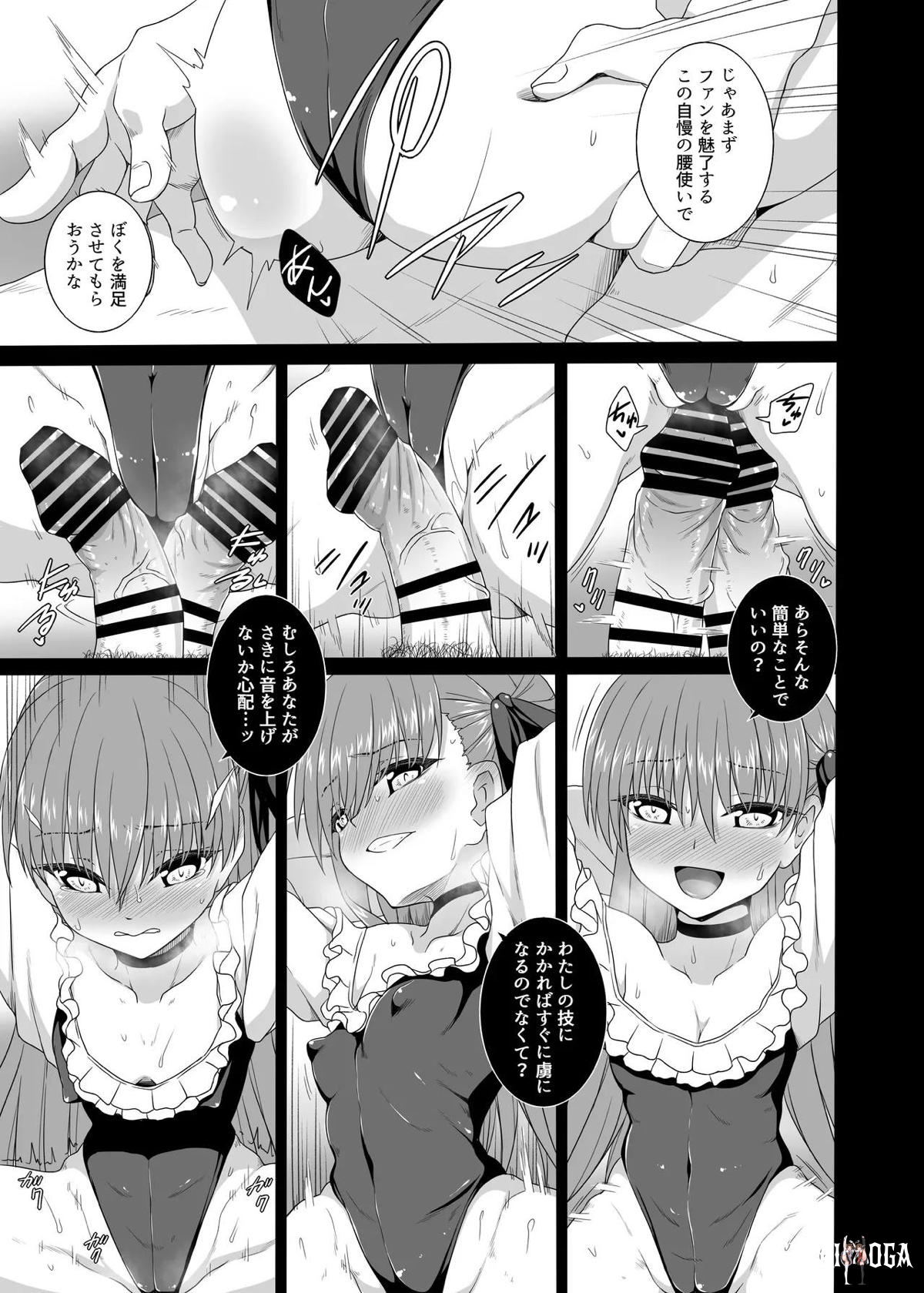 Image #7