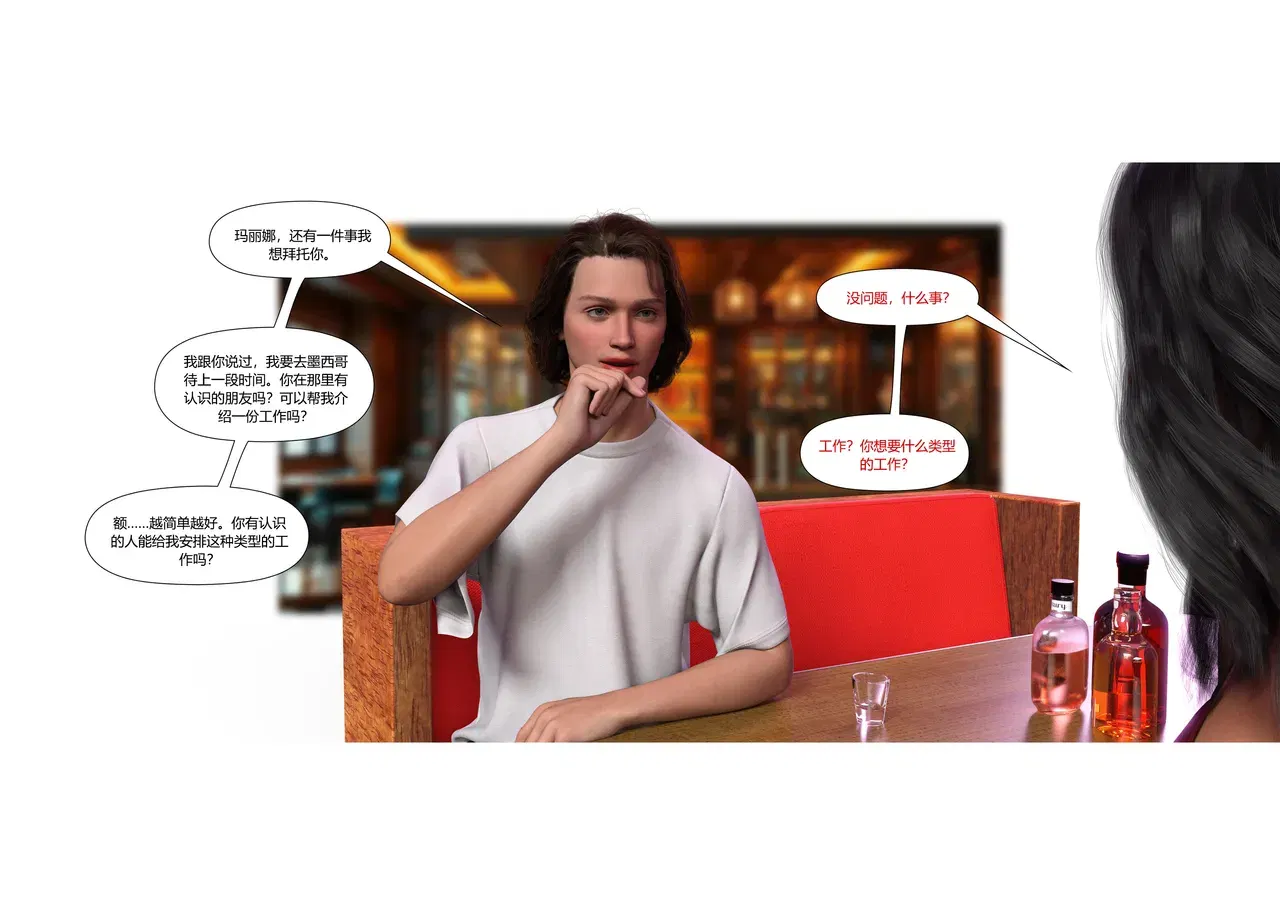 Image #108