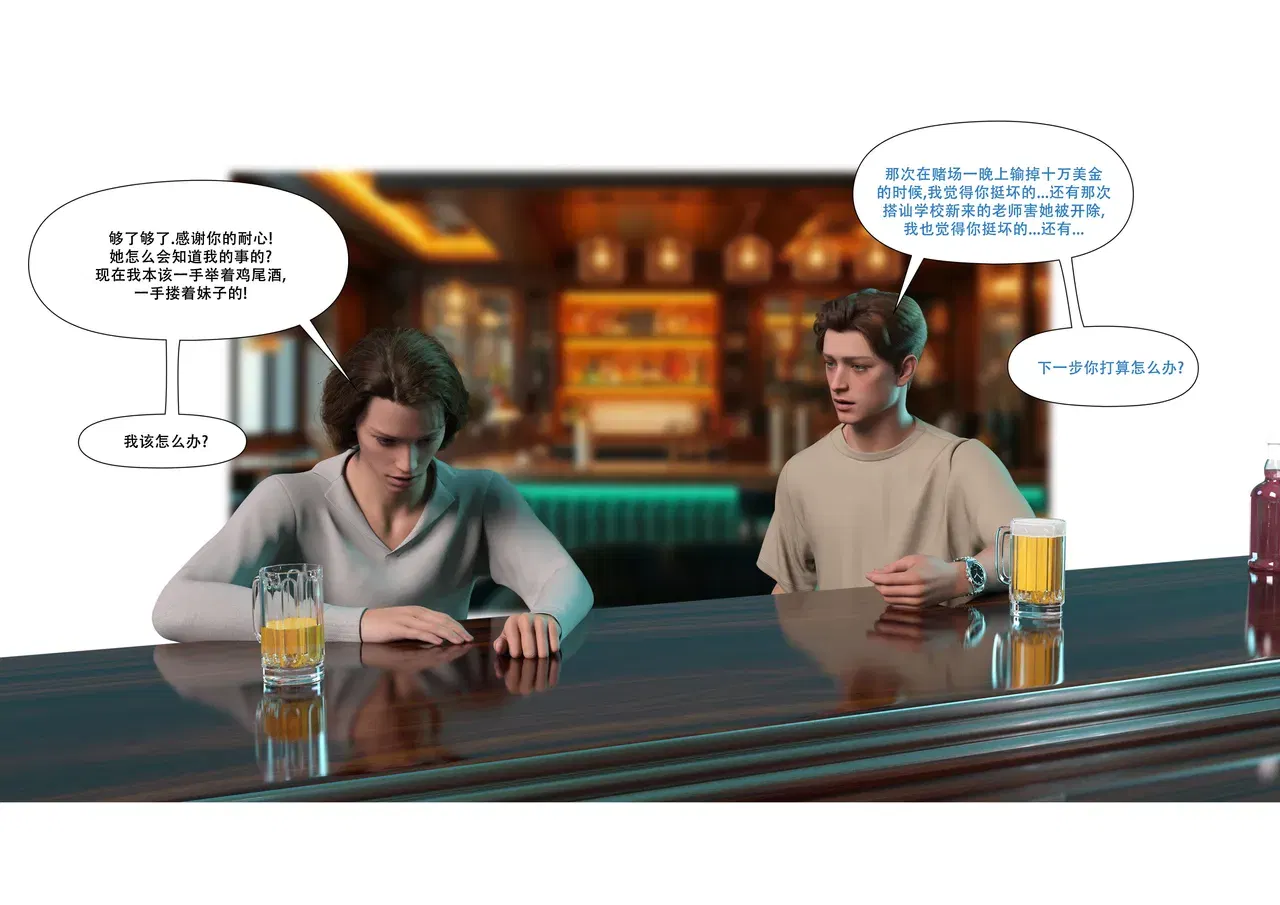 Image #47