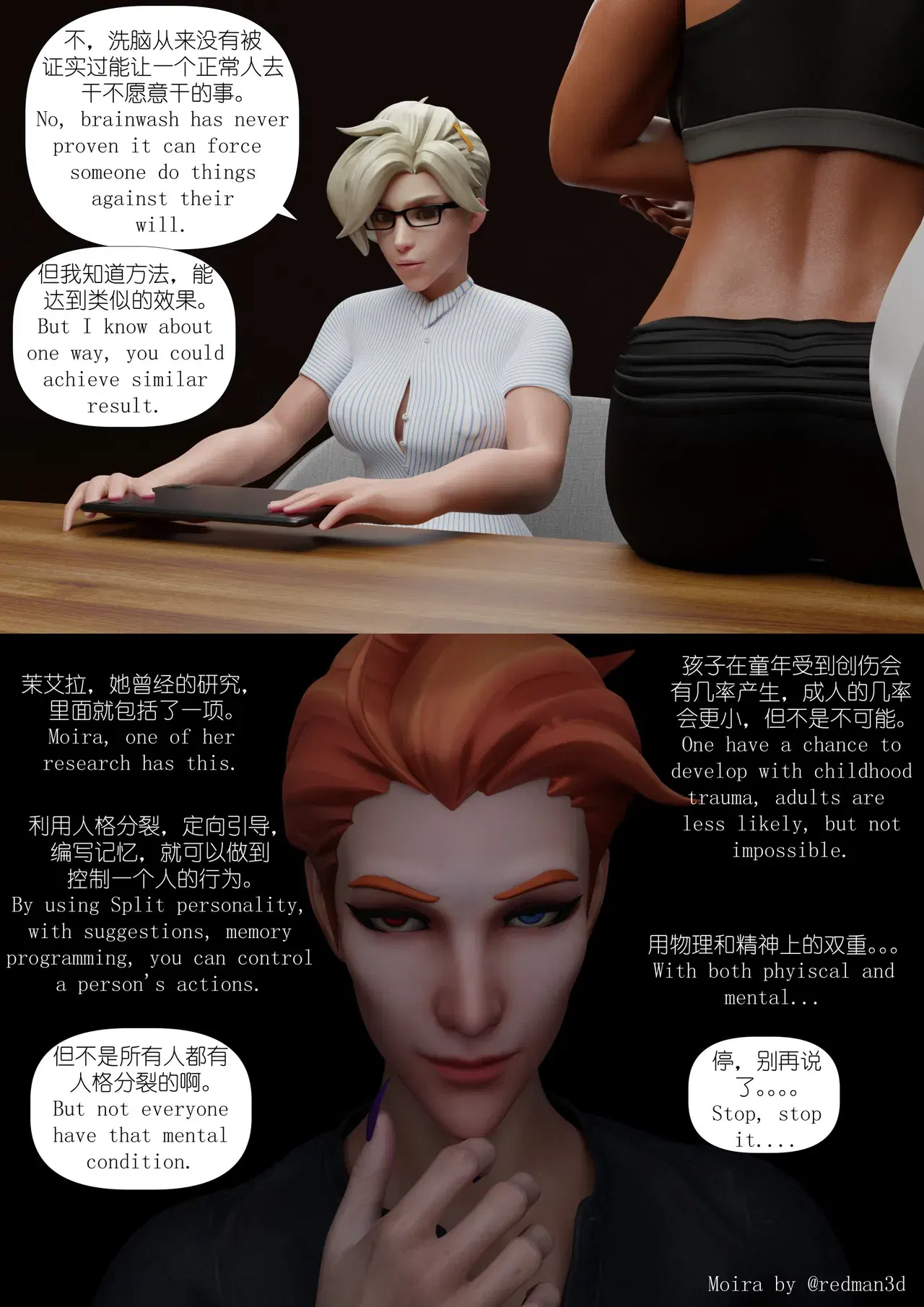 Image #9