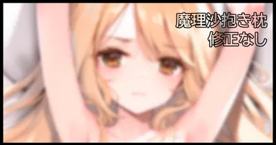 ke-ta - Galería Hentai