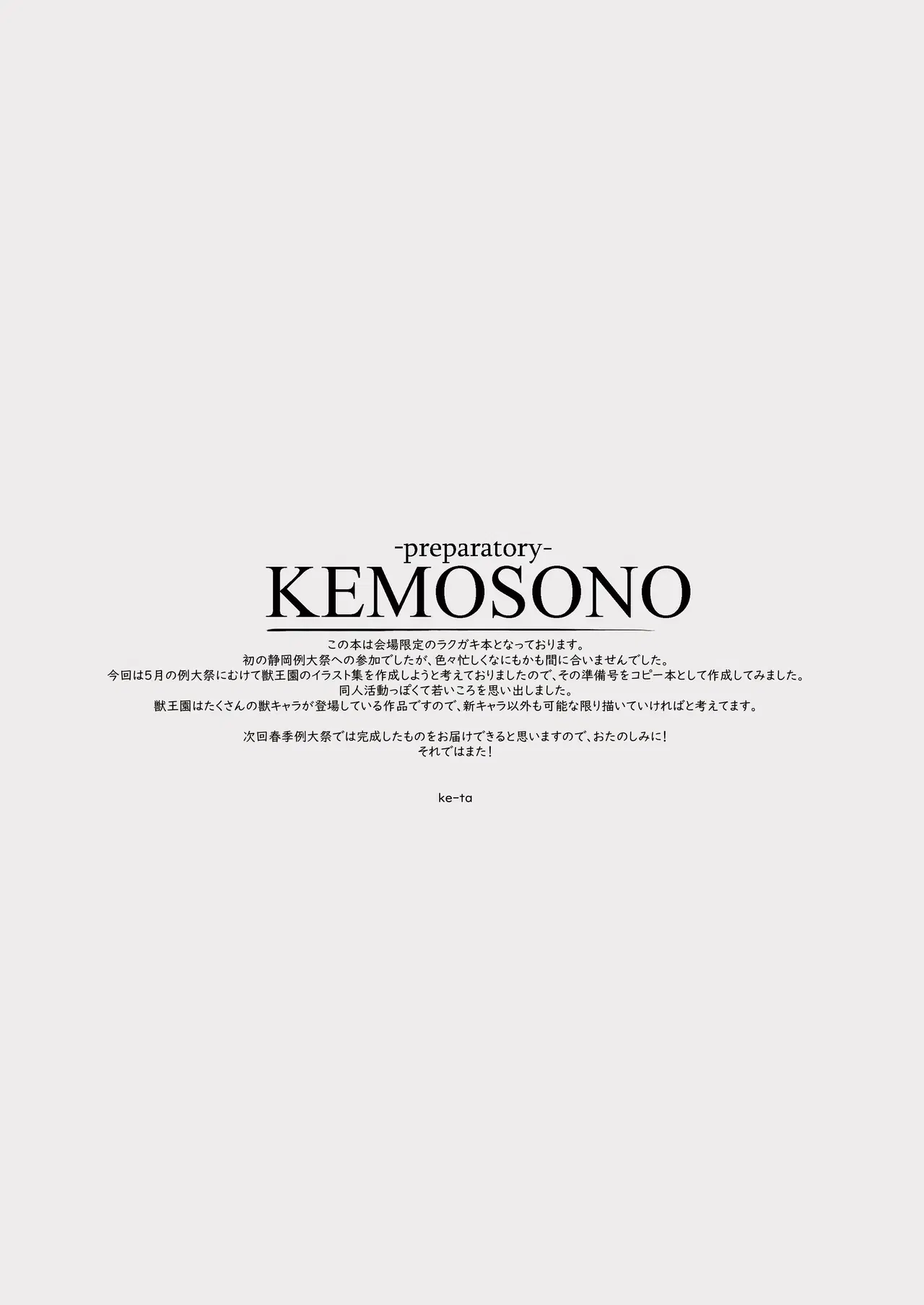 Image #15