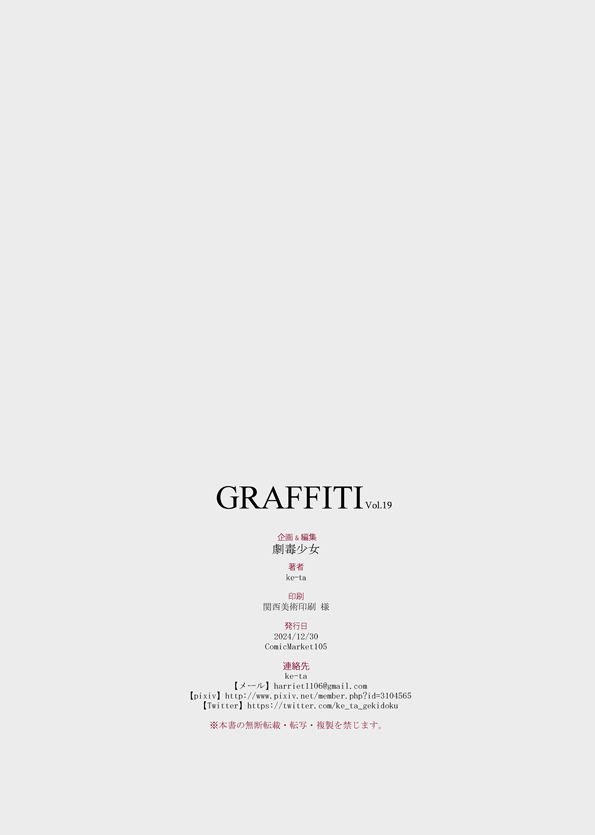 Image #43