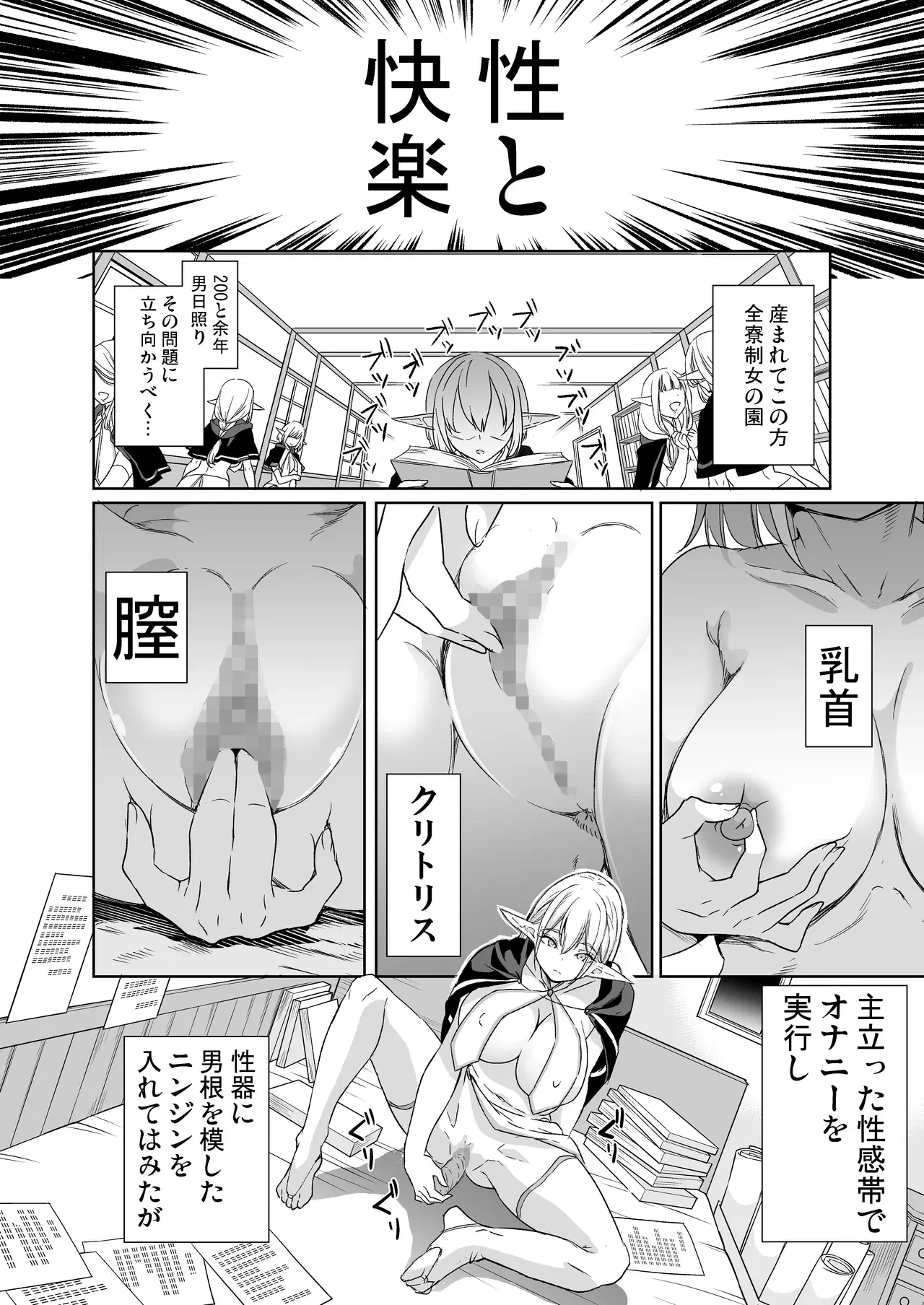 Image #10