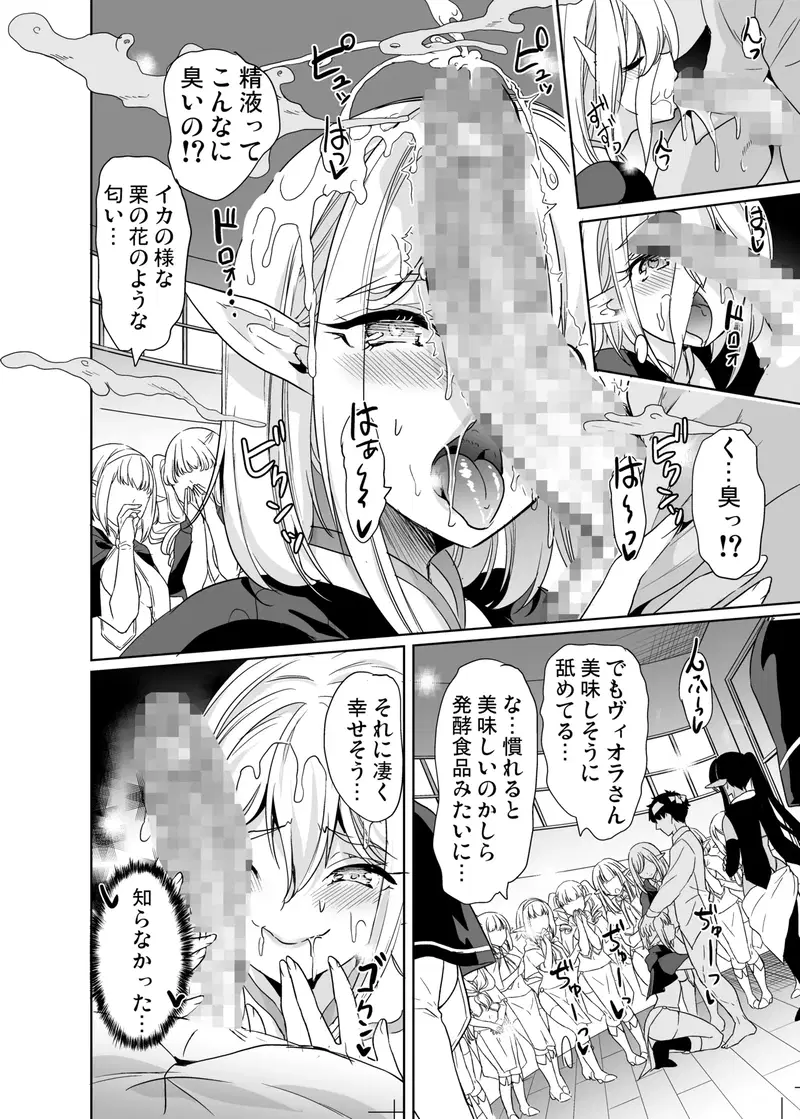 Image #104