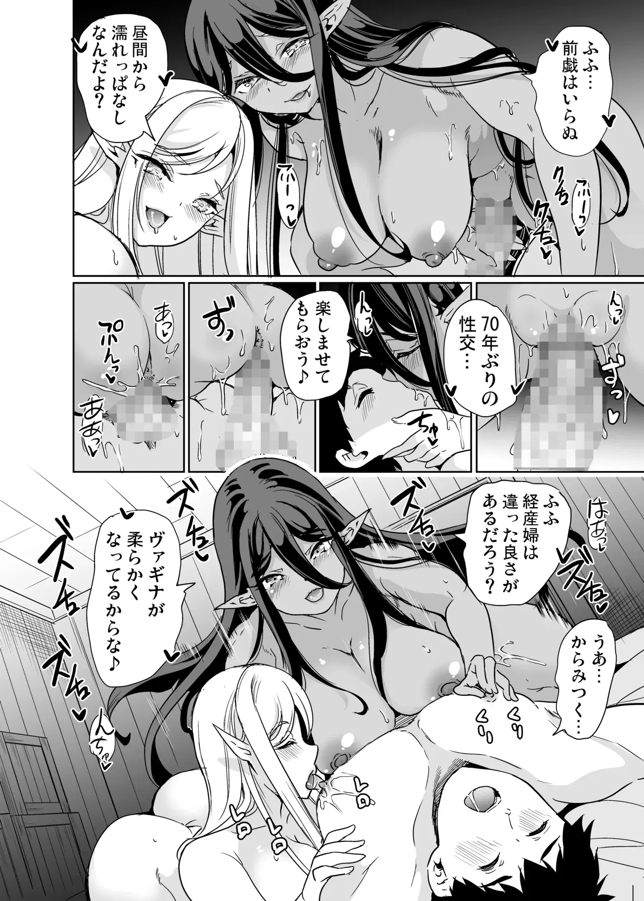 Image #108