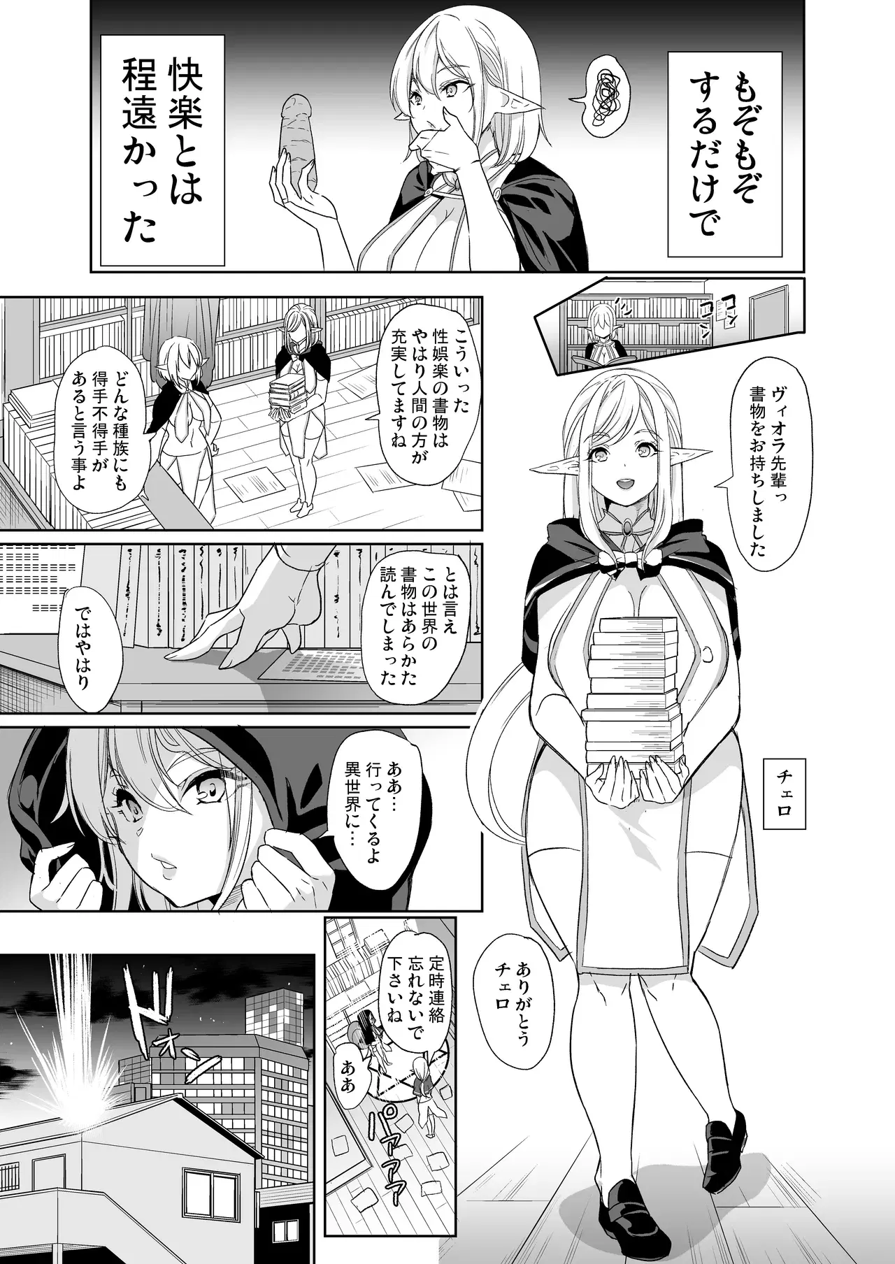 Image #11