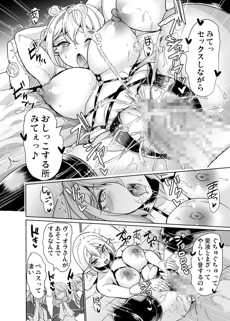 Image #126