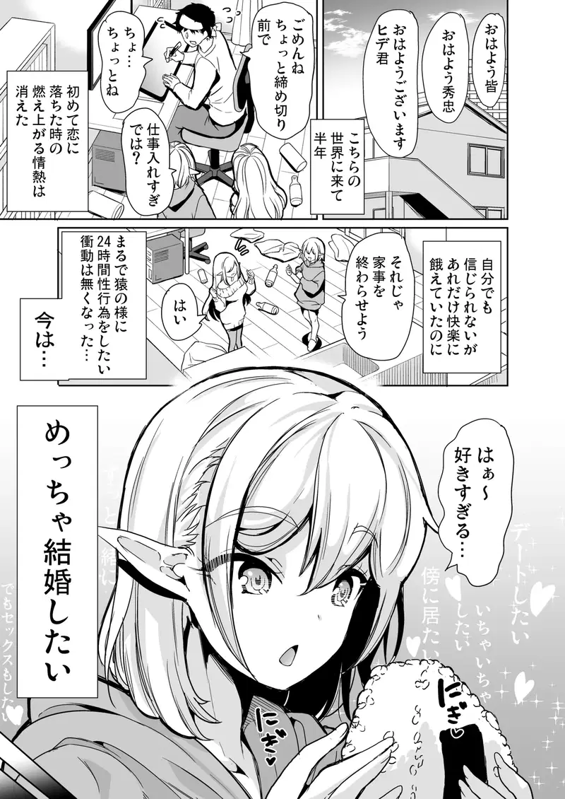 Image #135