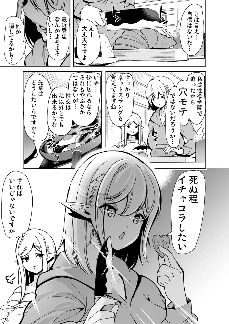 Image #137