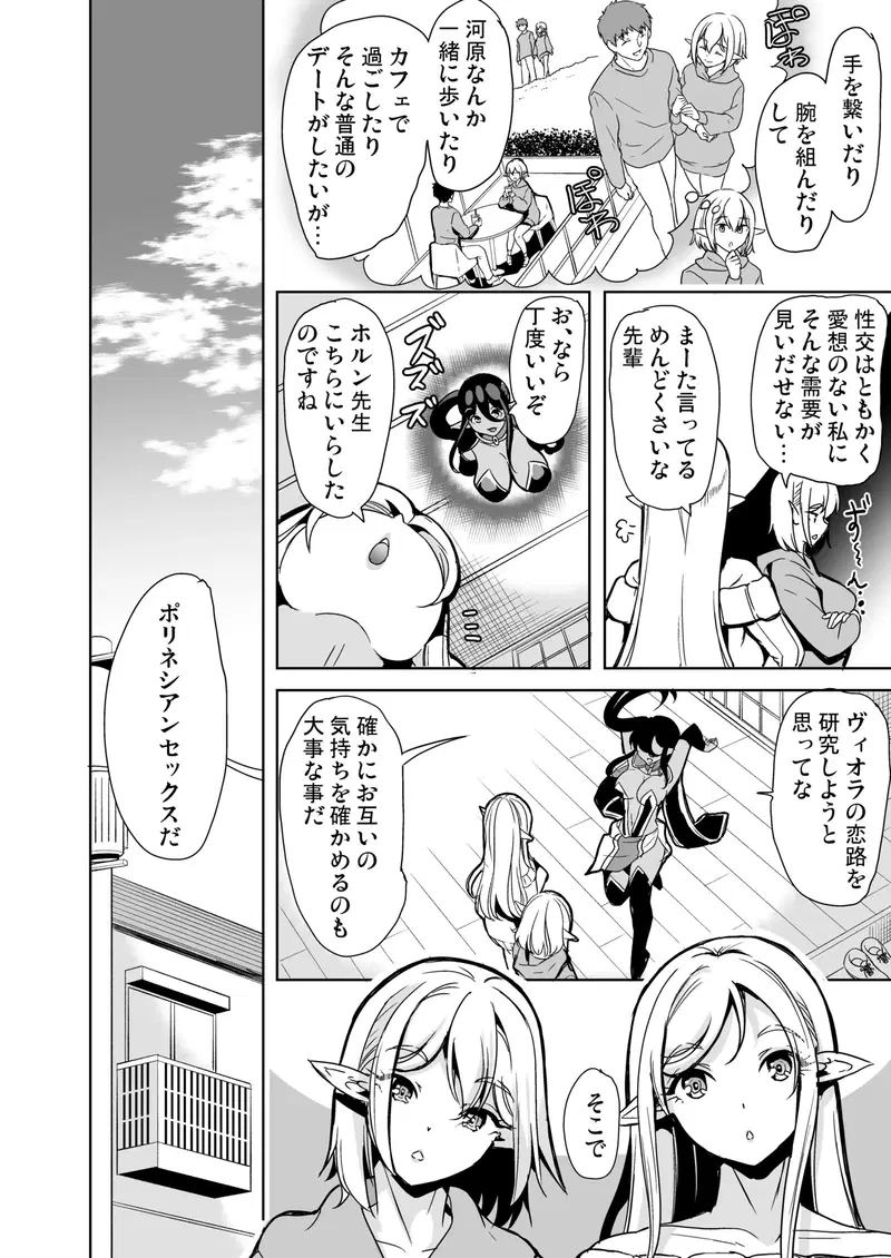 Image #138