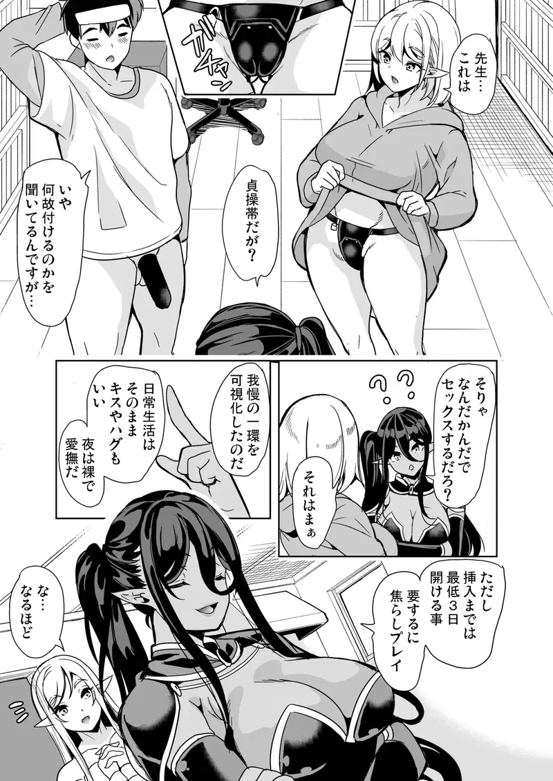 Image #139