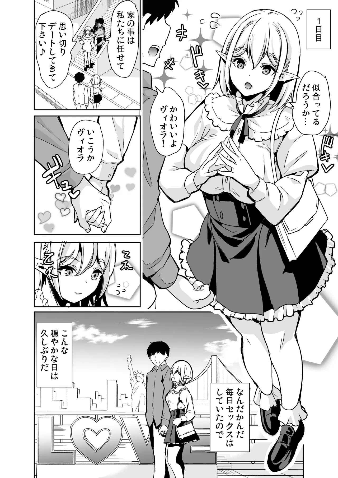 Image #140
