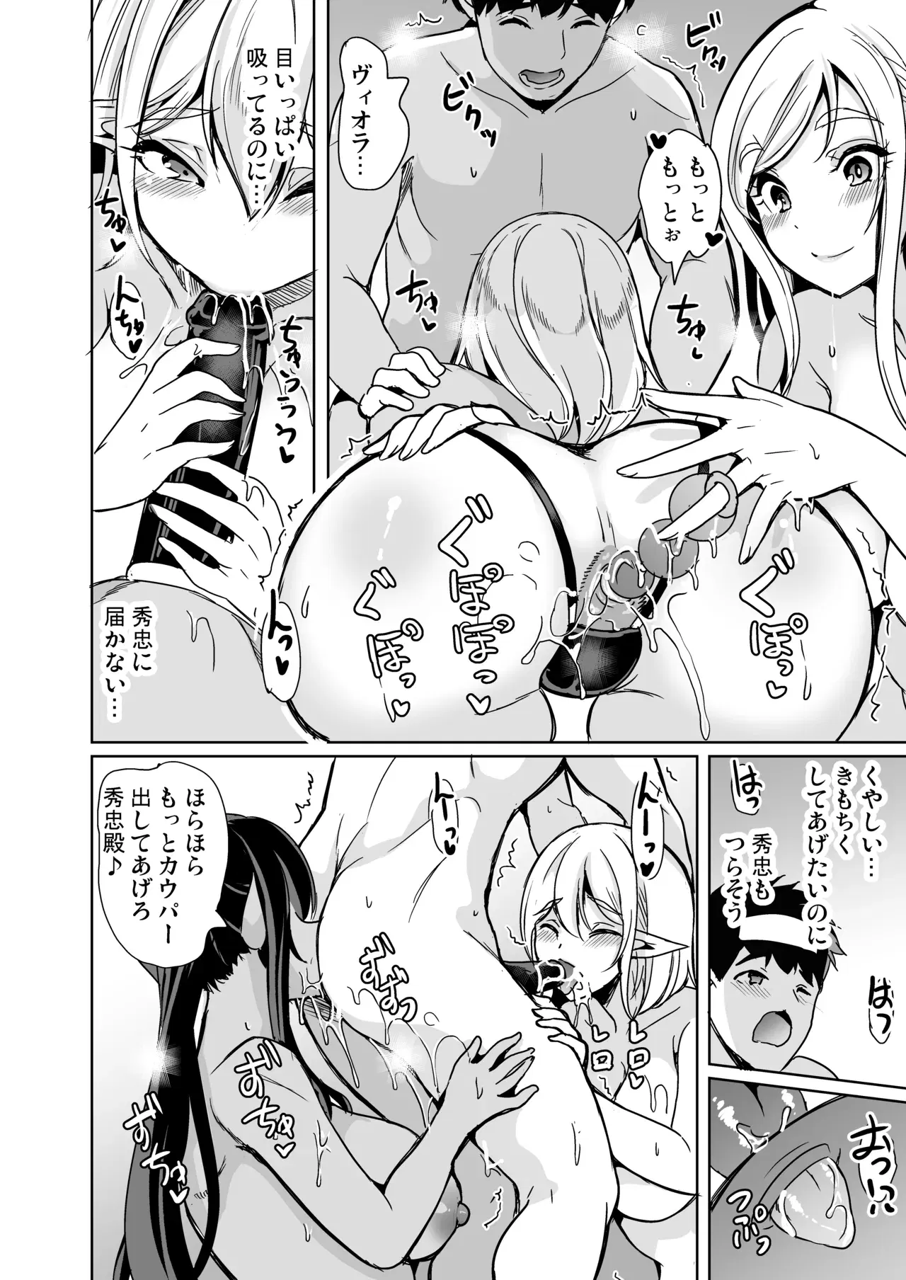 Image #150