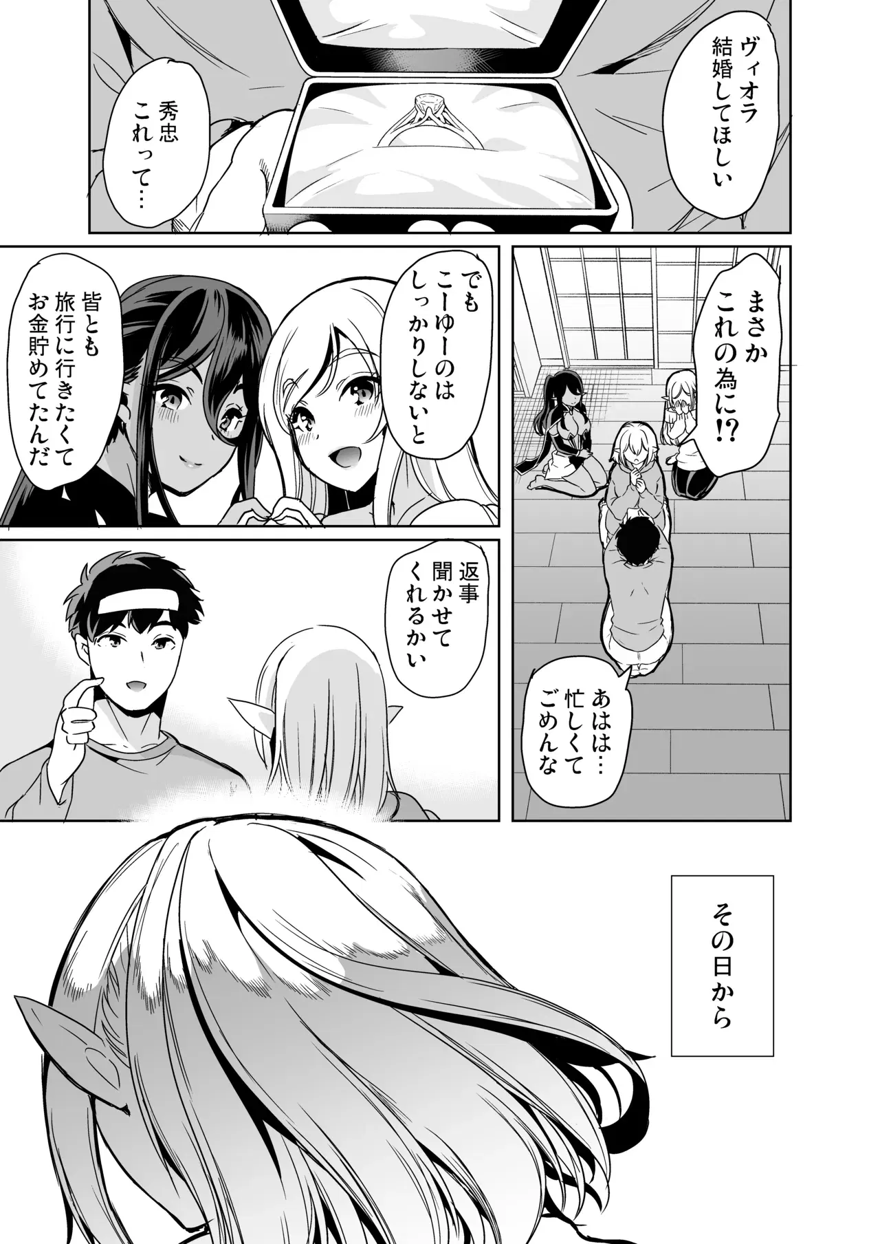 Image #177