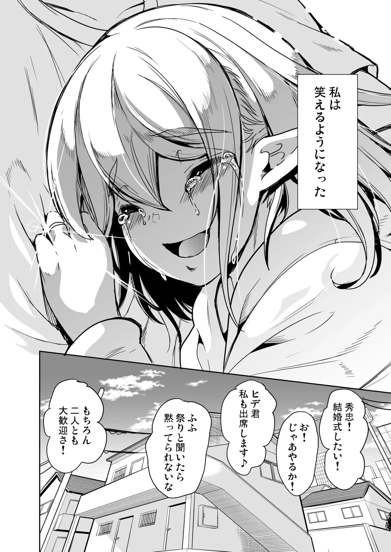 Image #178