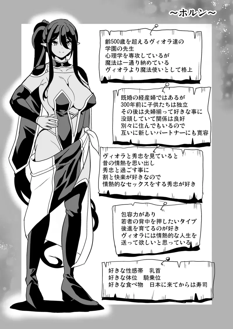 Image #179
