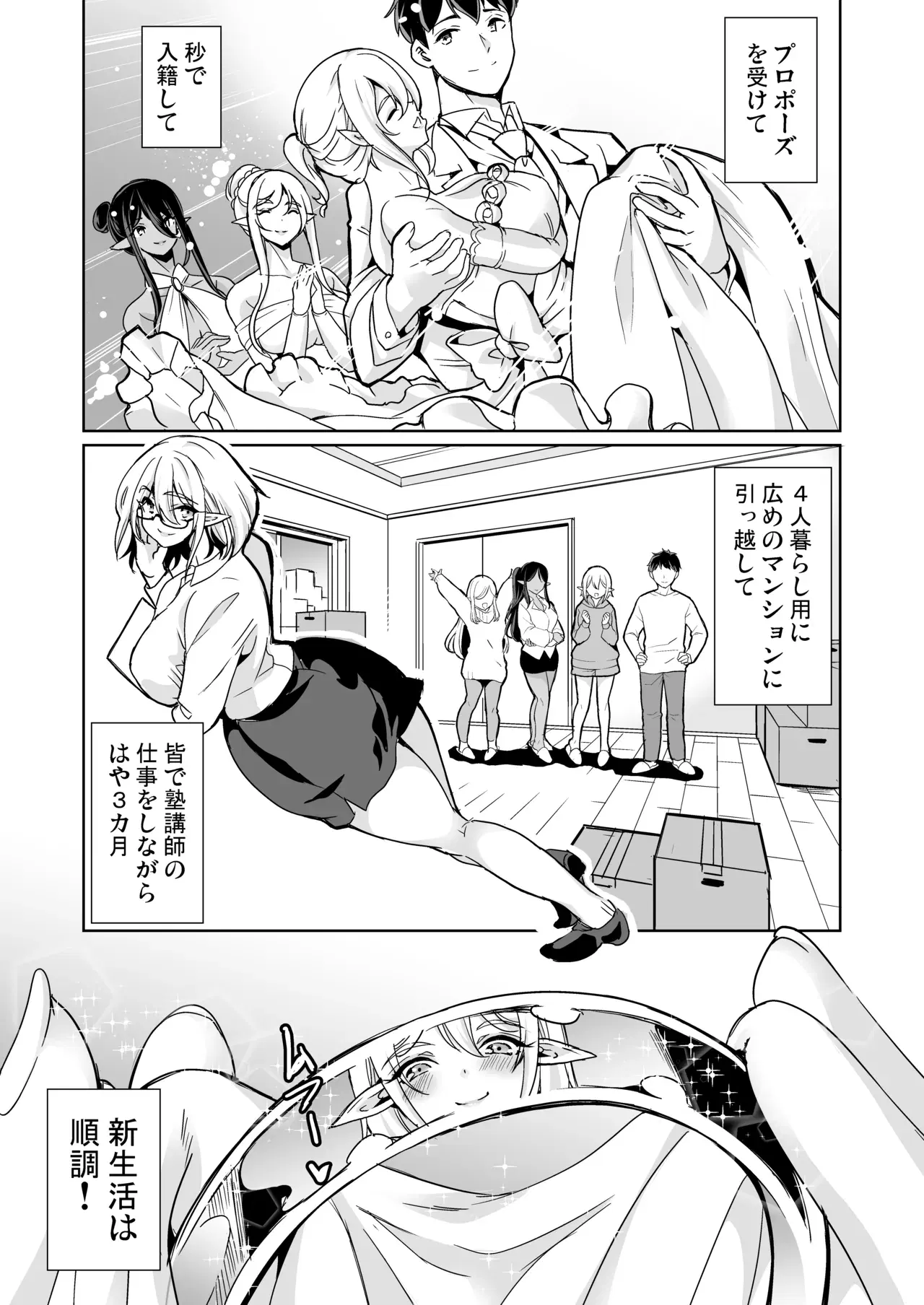 Image #181