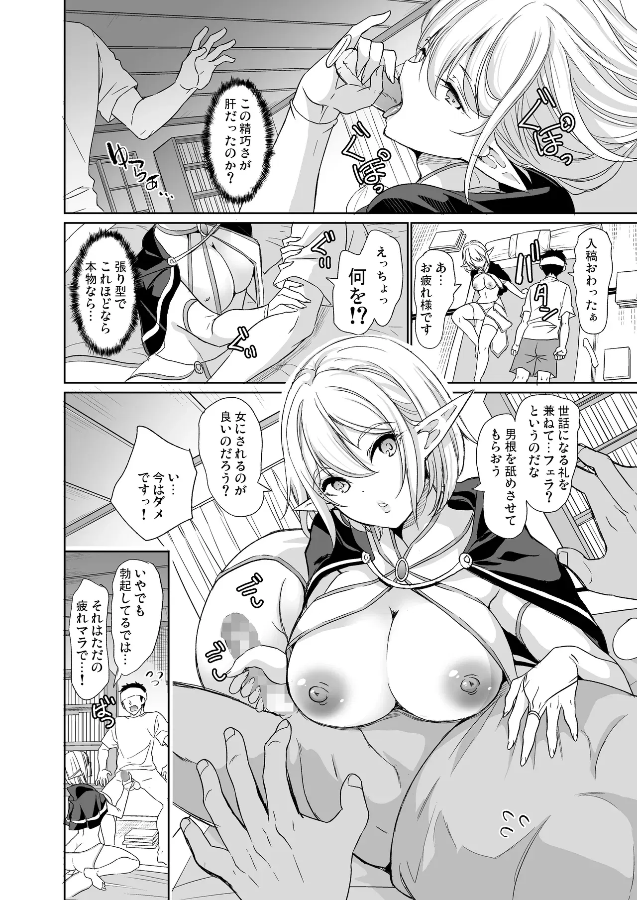 Image #19