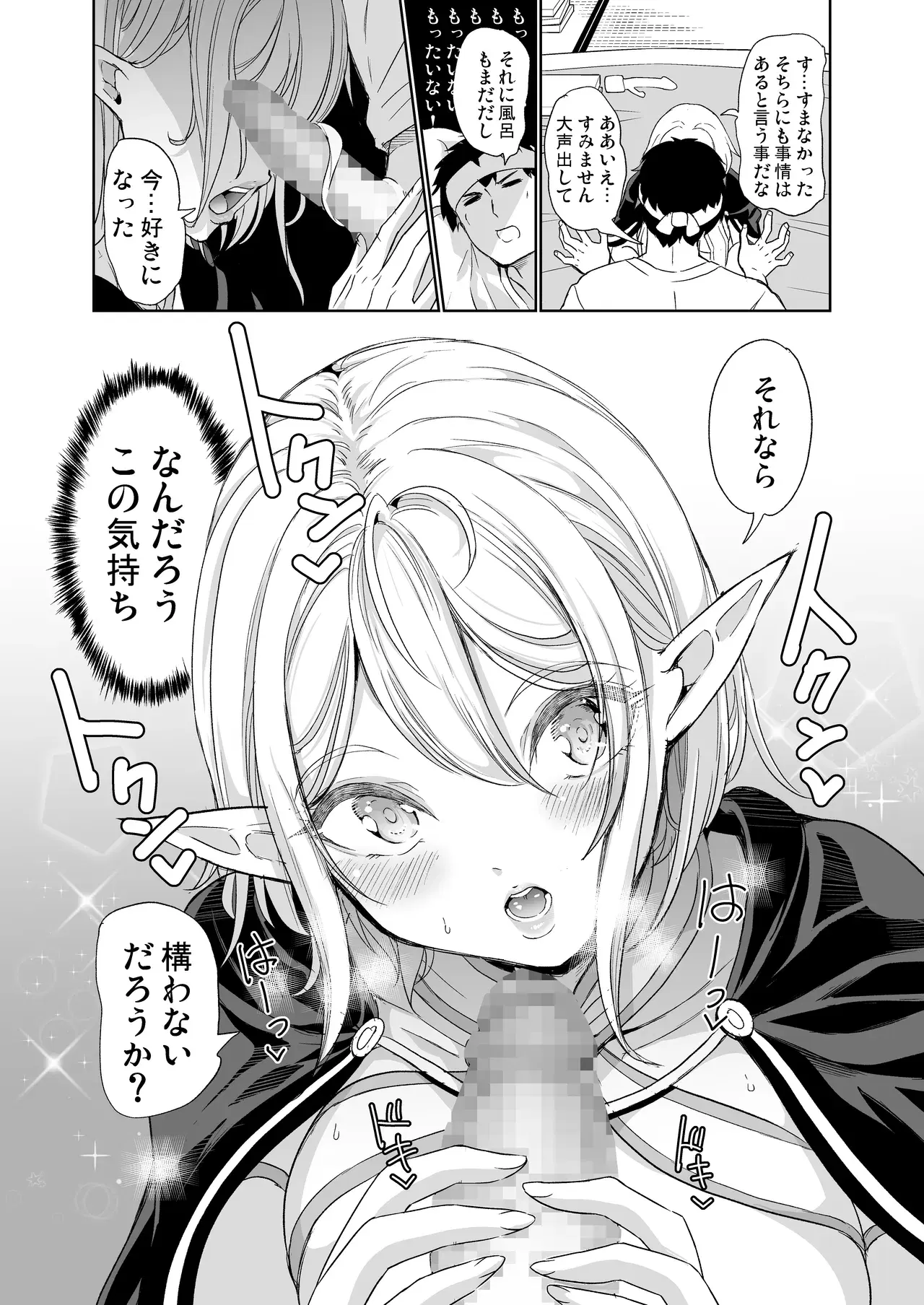 Image #21