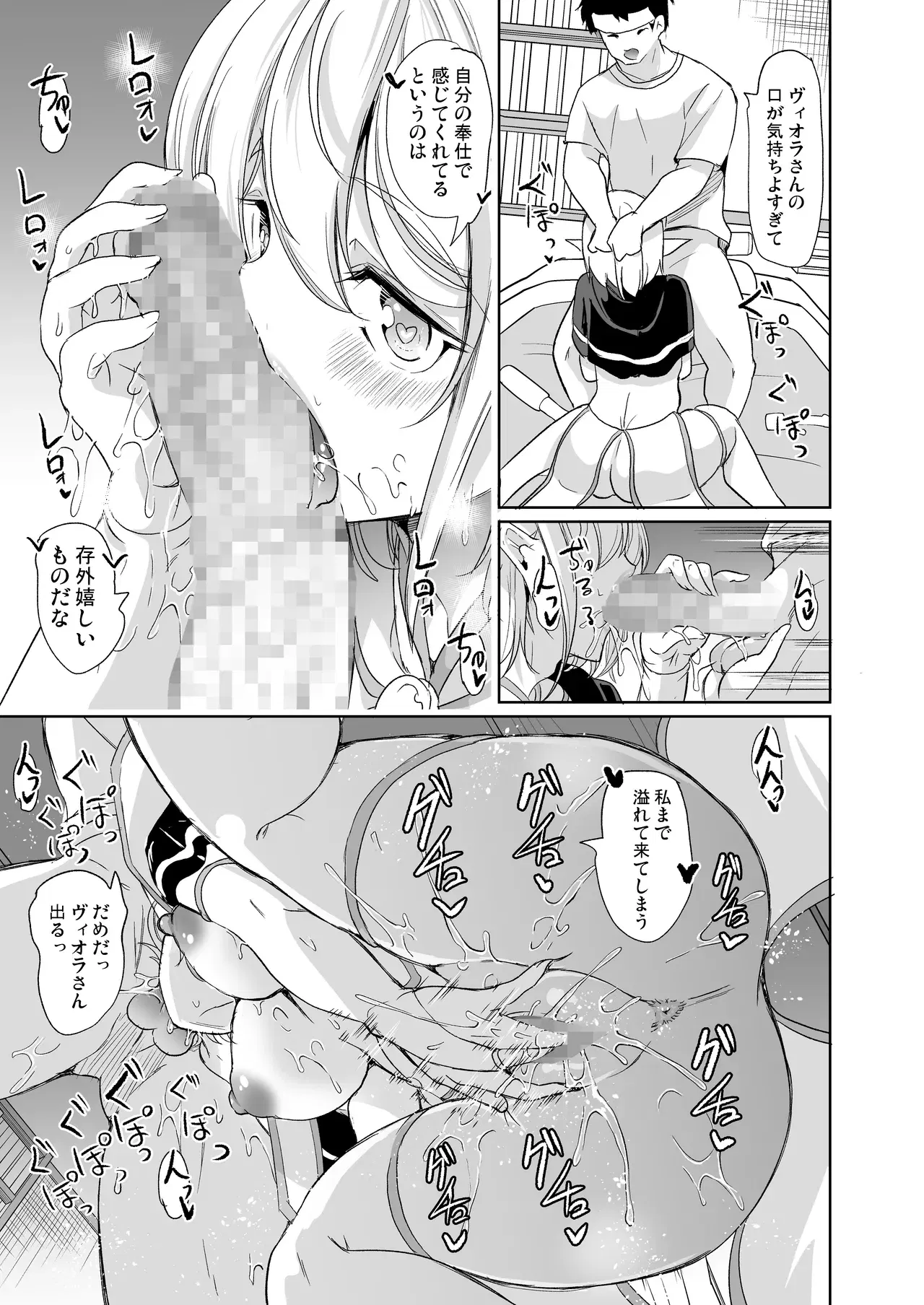 Image #27