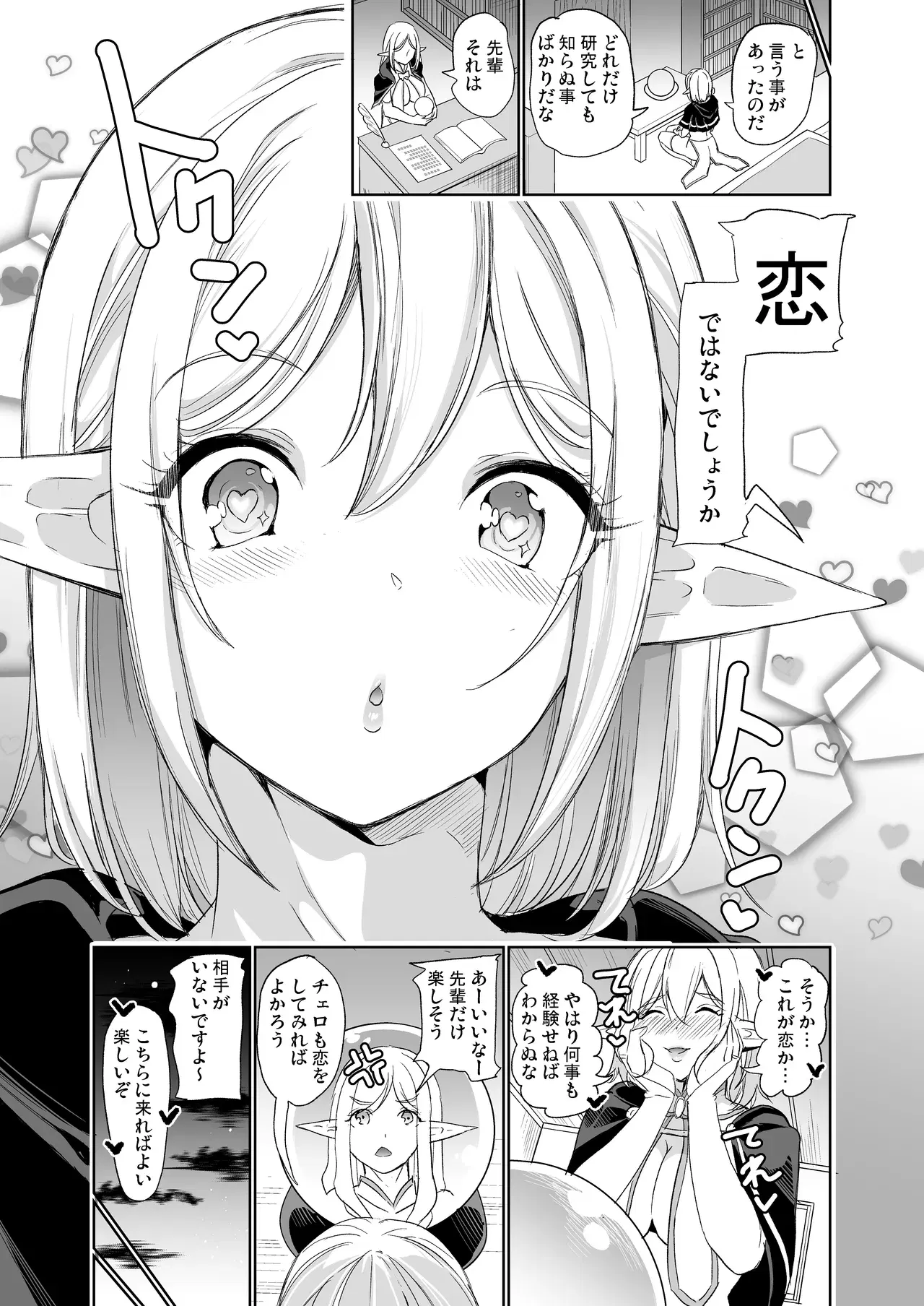 Image #45
