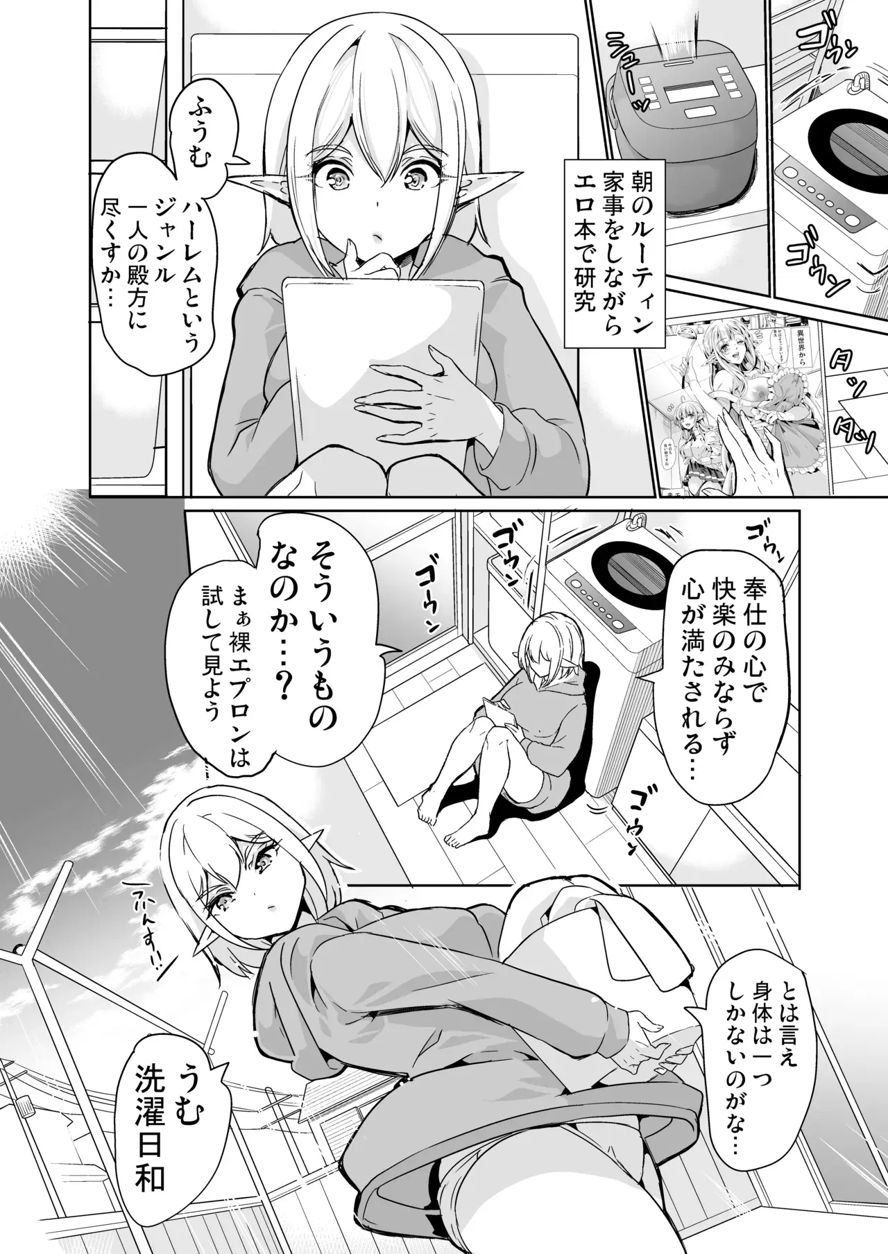 Image #48