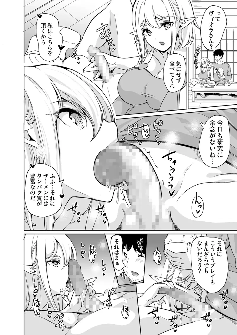 Image #50