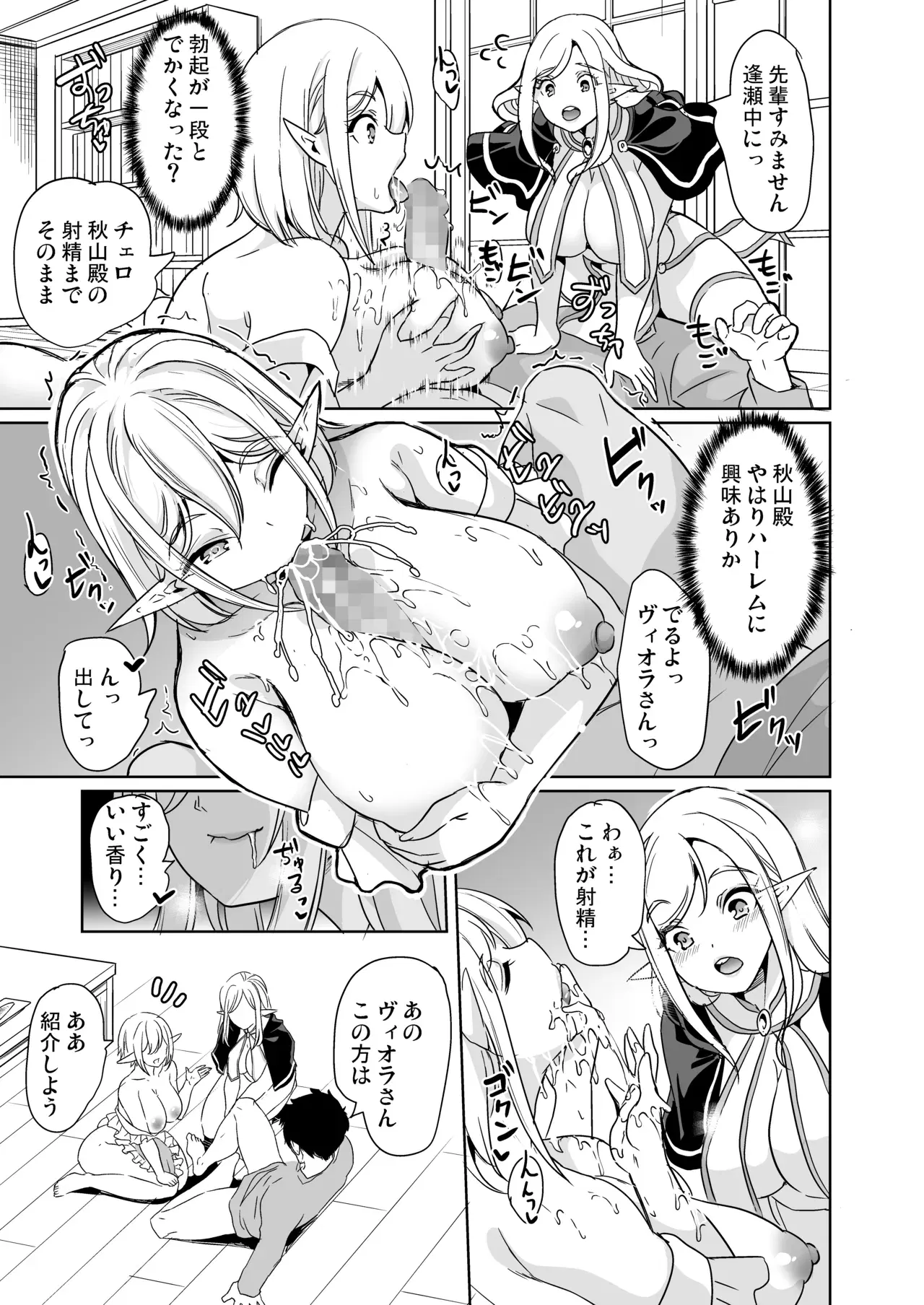 Image #55