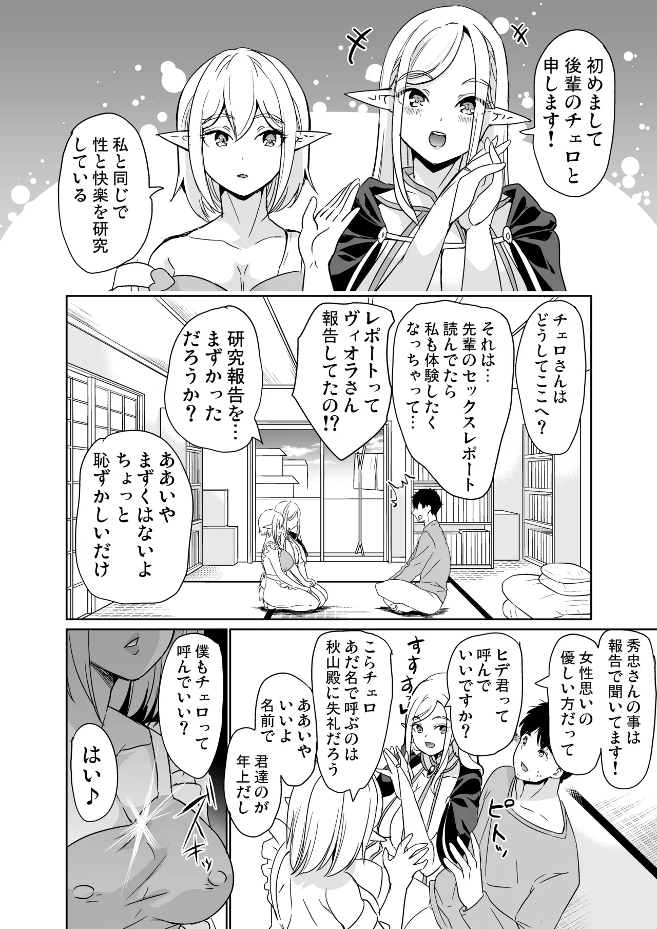 Image #56