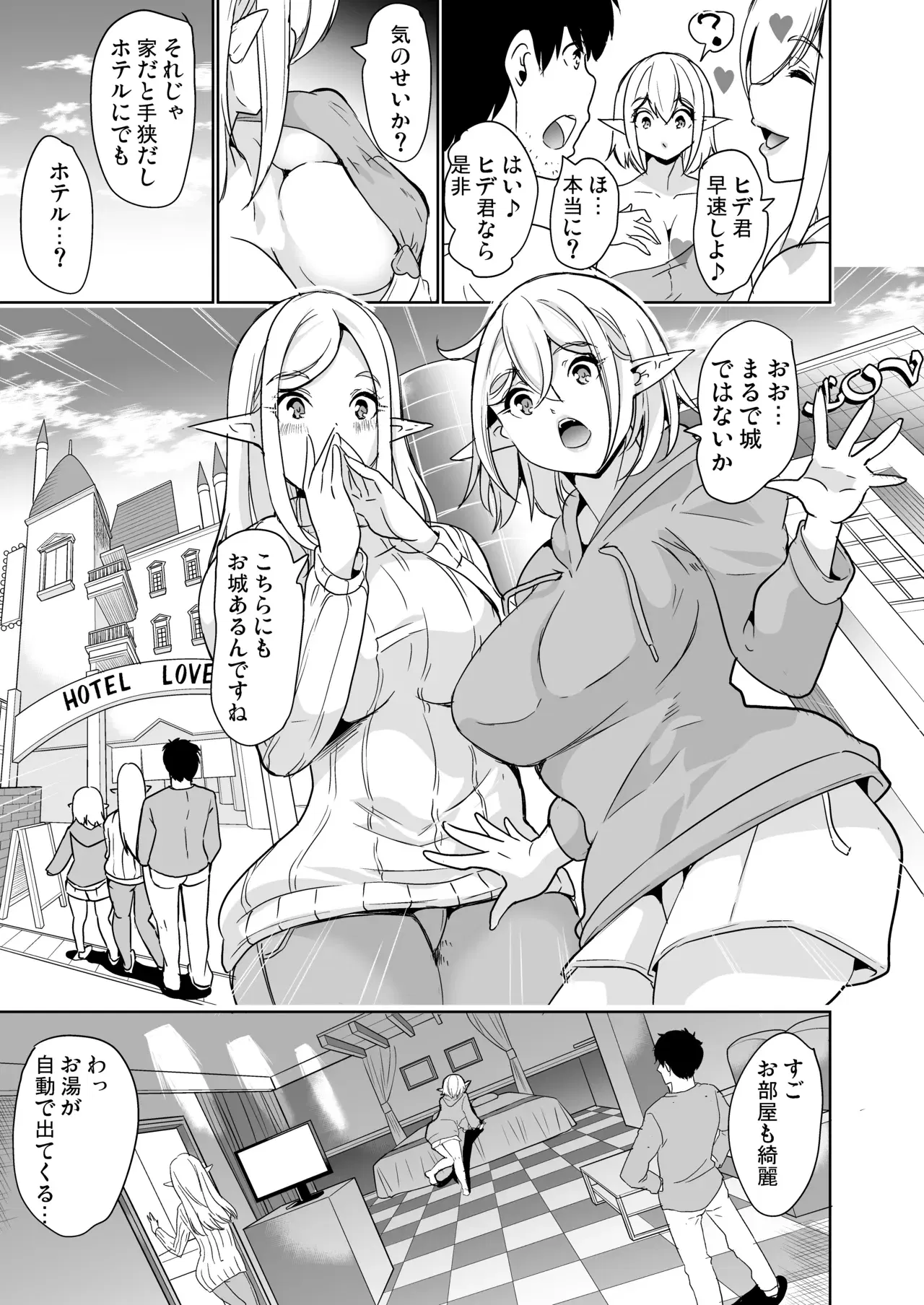 Image #57