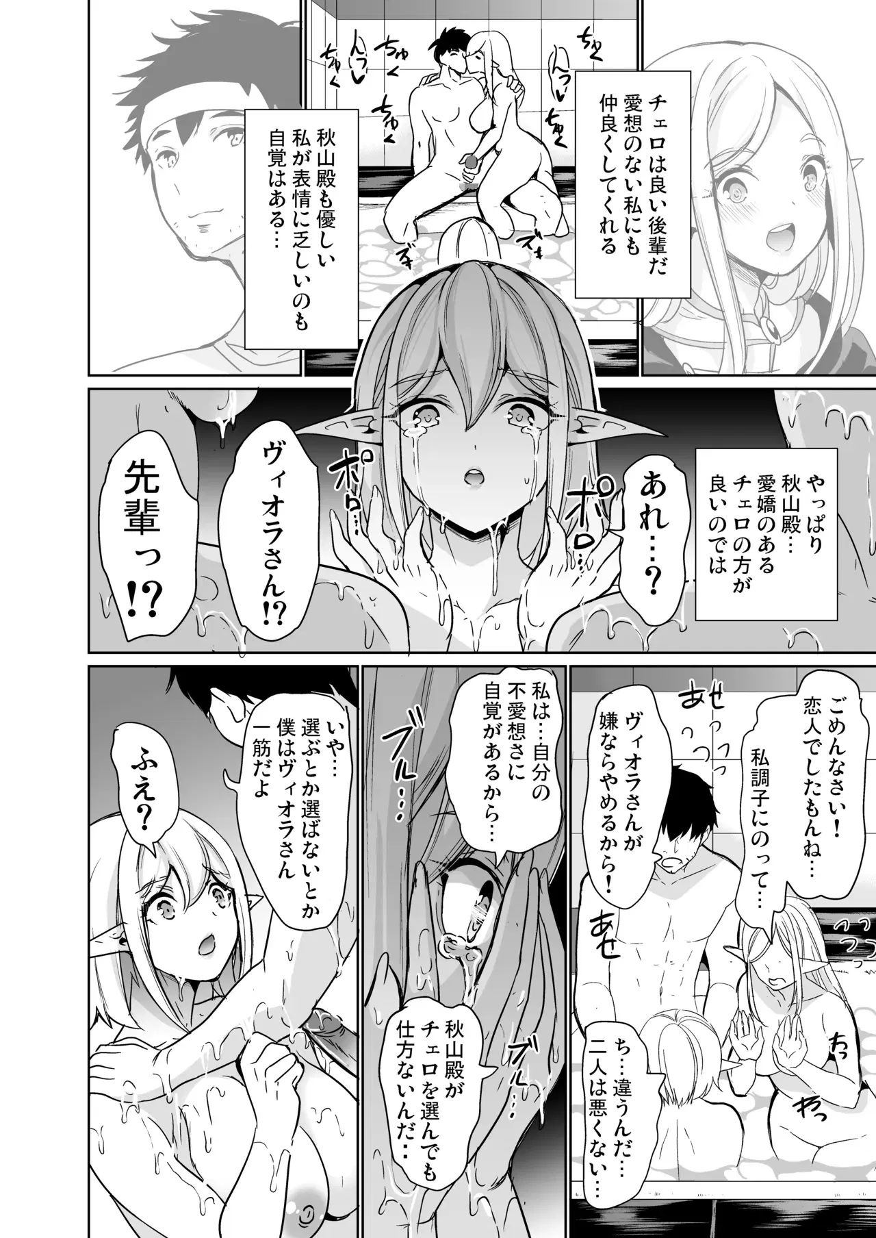 Image #60
