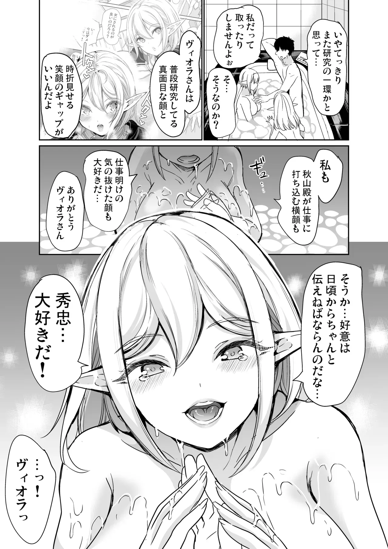 Image #61