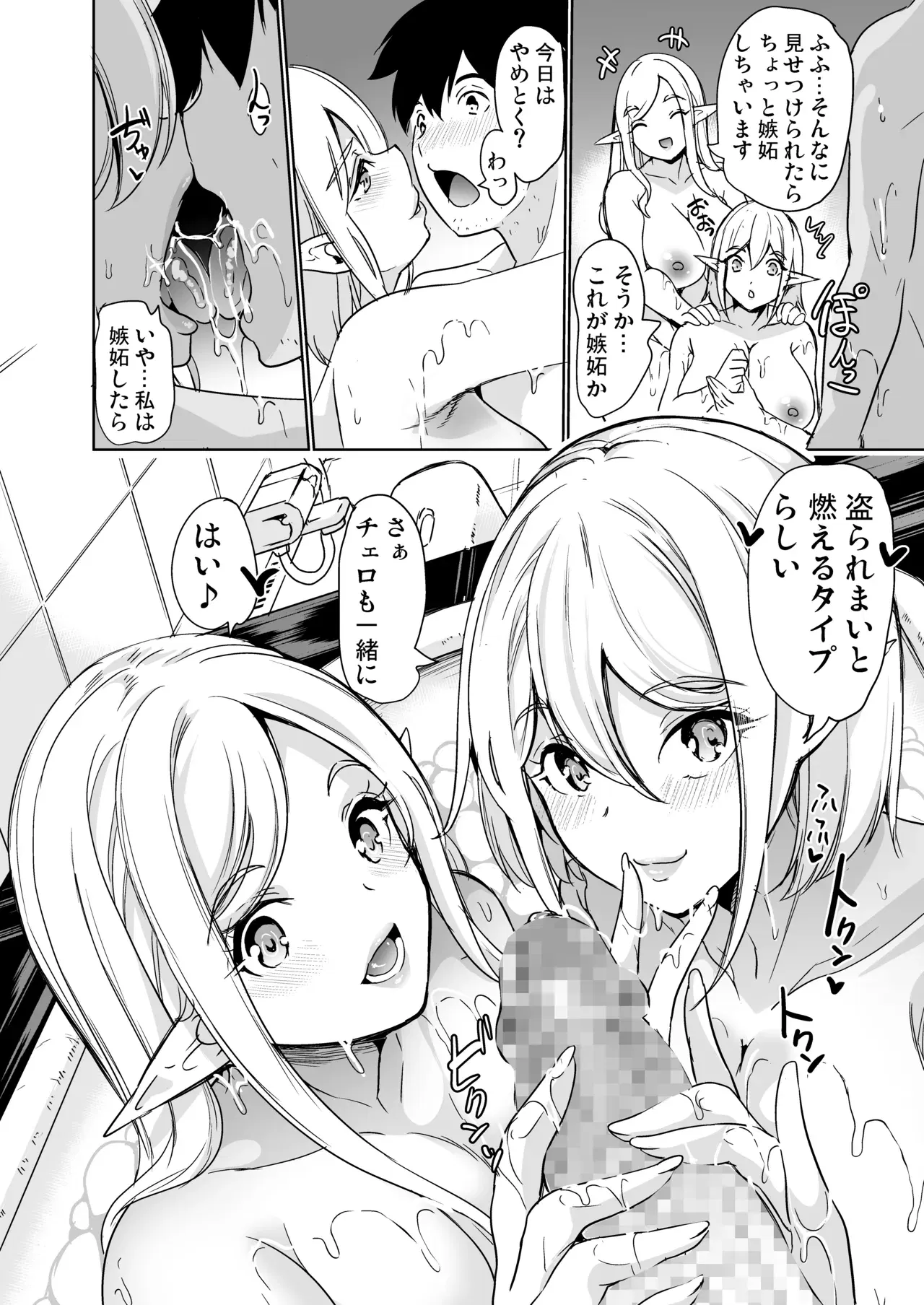 Image #62